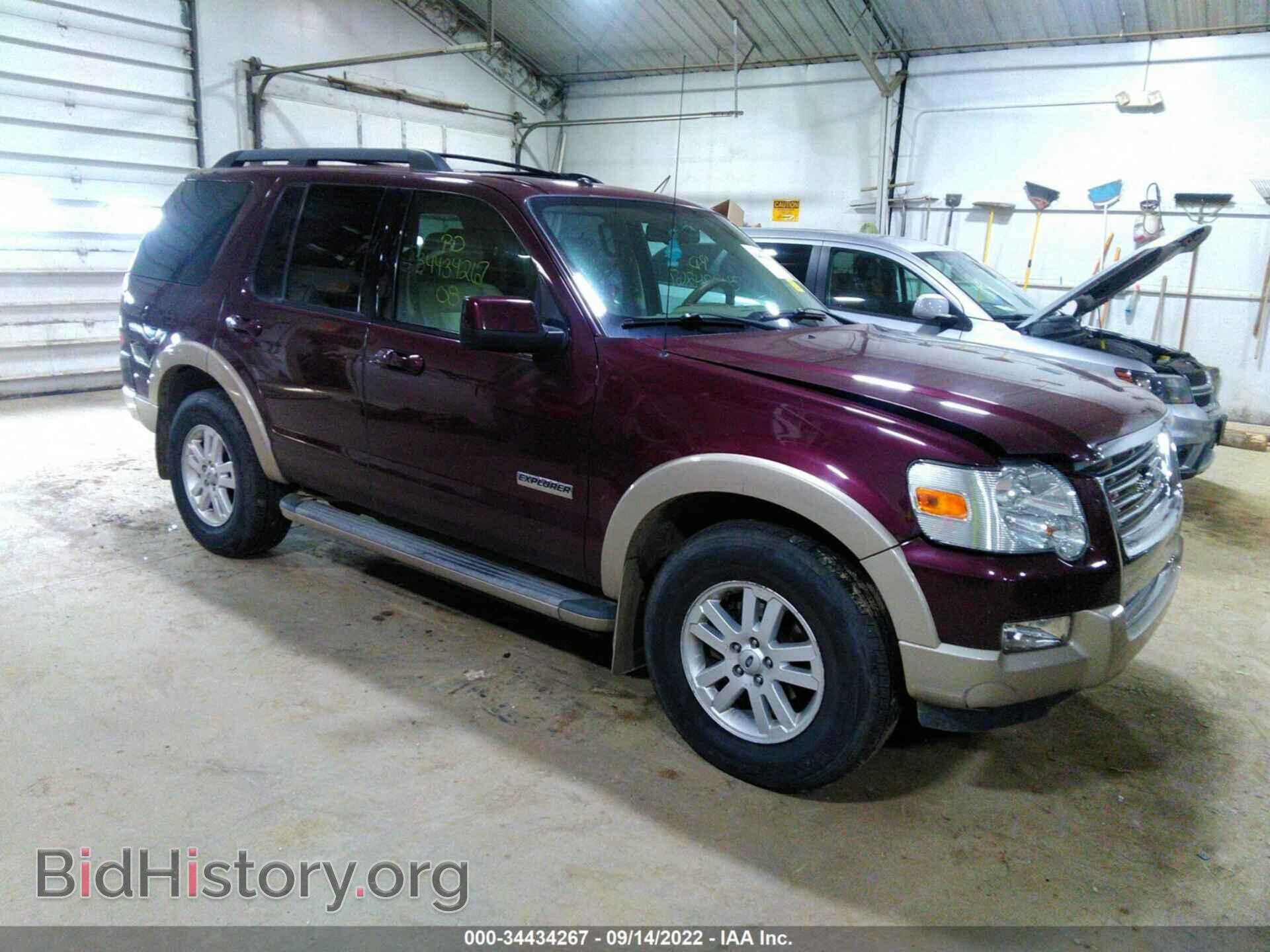 Фотография 1FMEU74E08UA44041 - FORD EXPLORER 2008