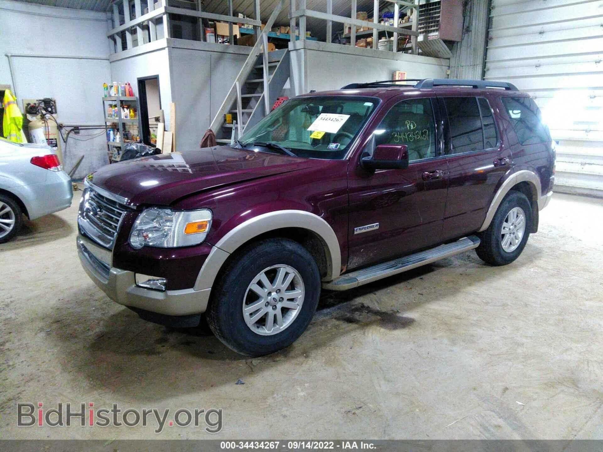 2008 FORD EXPLORER - VIN: 1FMEU74E08UA44041 - Фото 2