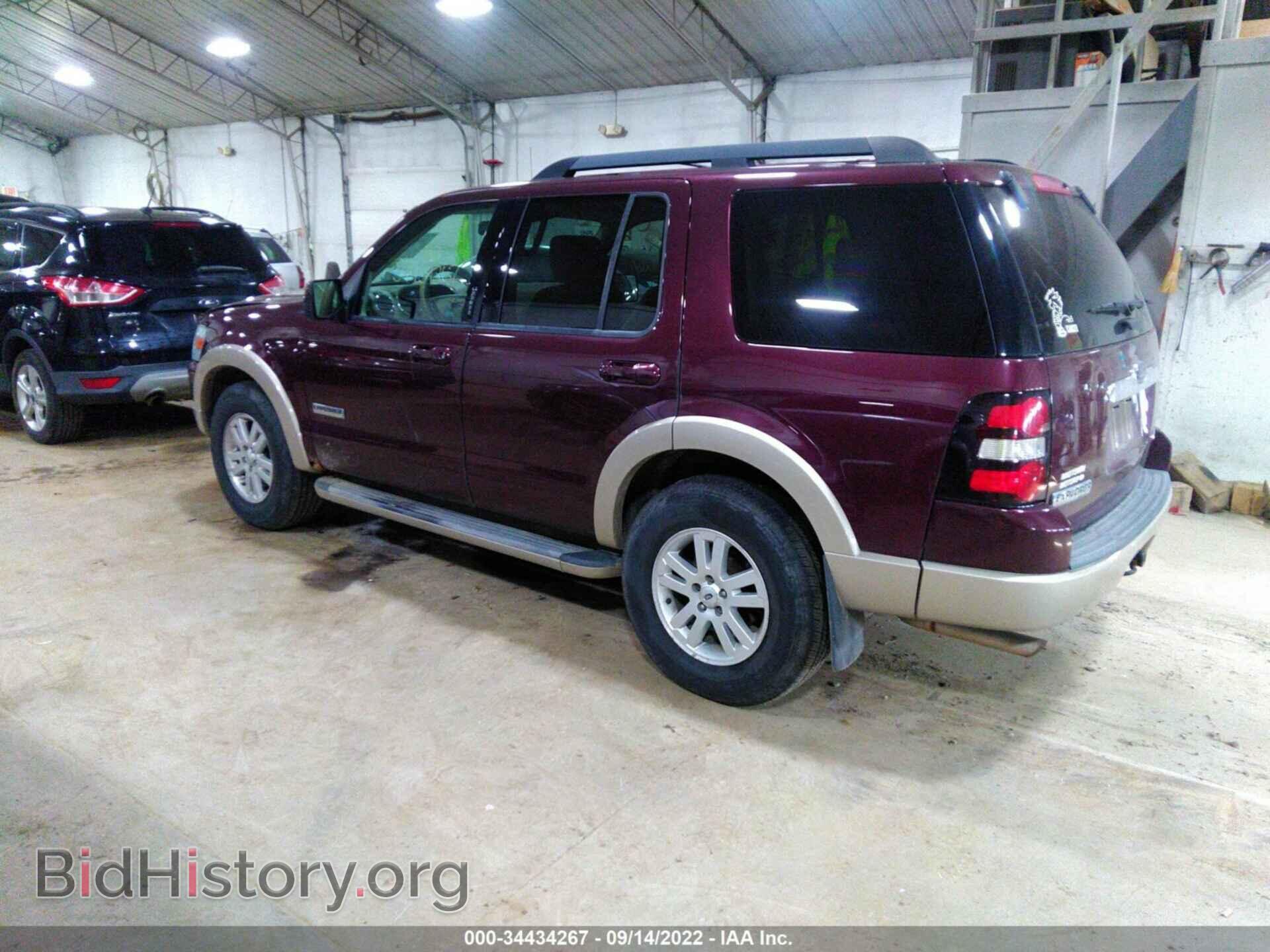 2008 FORD EXPLORER - VIN: 1FMEU74E08UA44041 - Фото 3