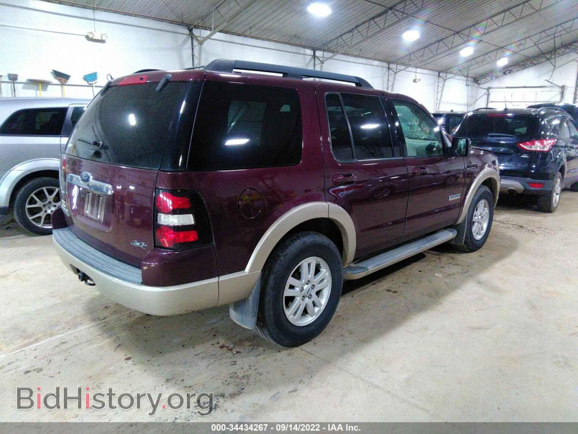 2008 FORD EXPLORER - VIN: 1FMEU74E08UA44041 - Фото 4