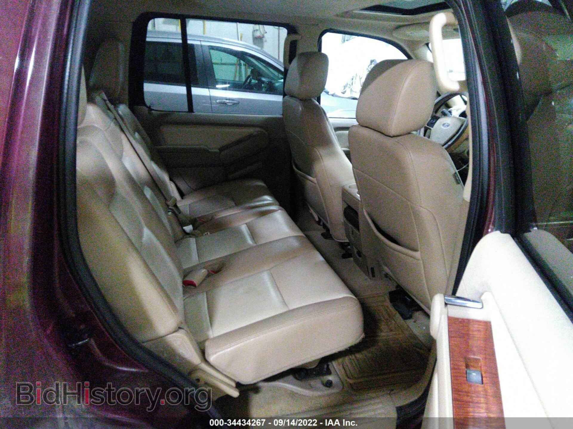 2008 FORD EXPLORER - VIN: 1FMEU74E08UA44041 - Фото 8