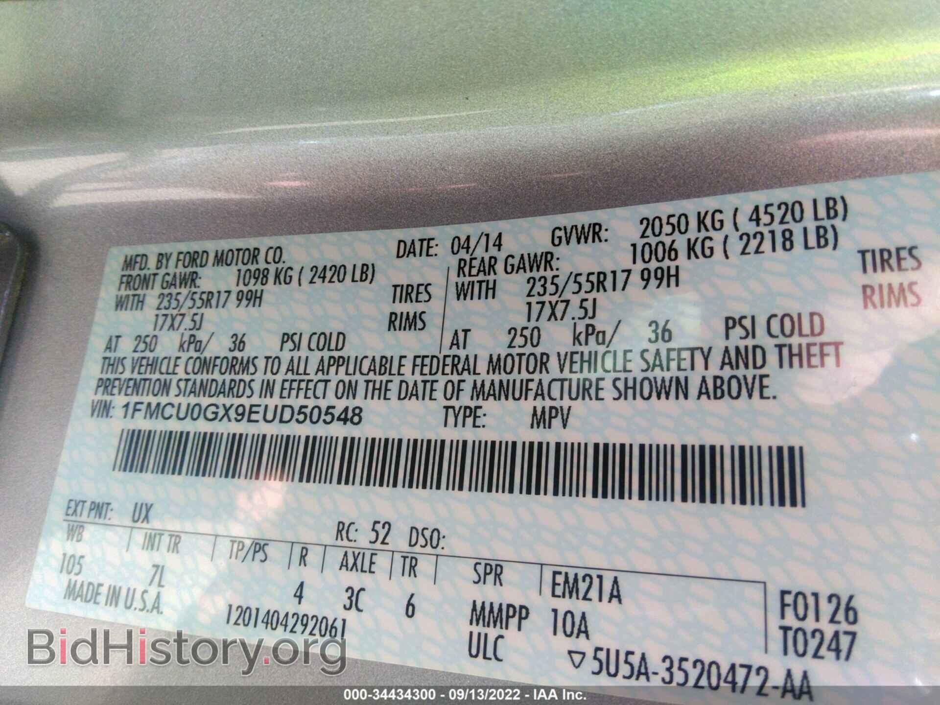 2014 FORD ESCAPE - VIN: 1FMCU0GX9EUD50548 - Photo 9