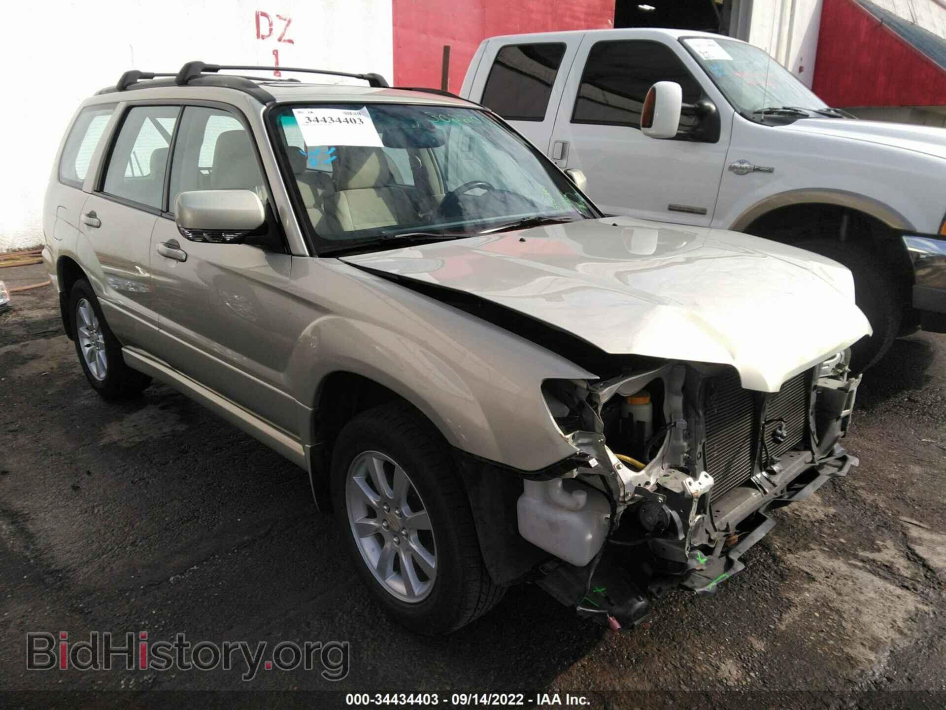Фотография JF1SG65697H709984 - SUBARU FORESTER 2007