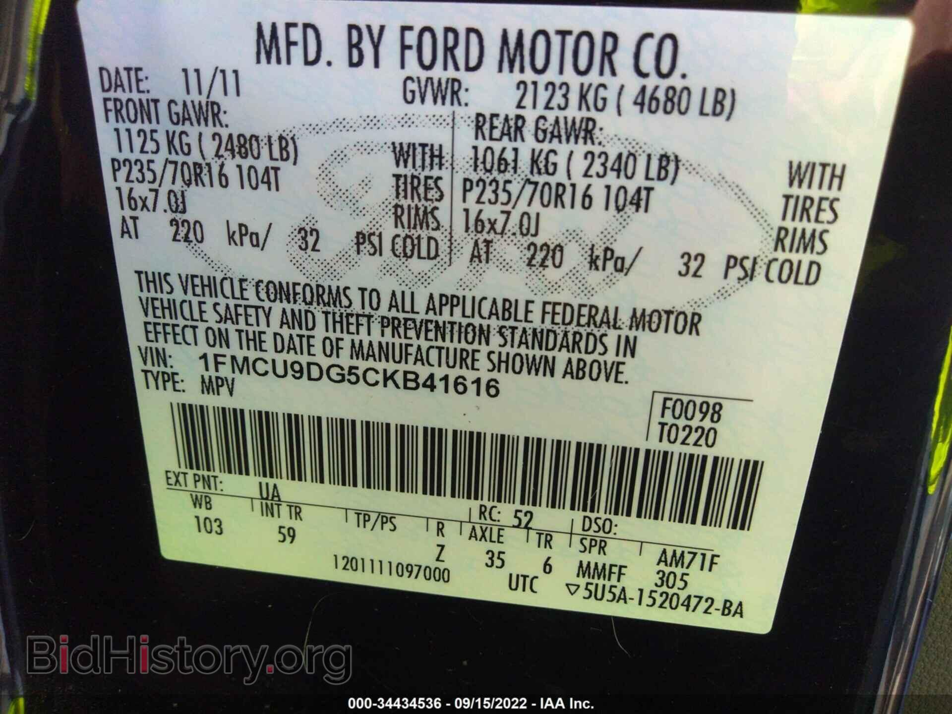 2012 FORD ESCAPE - VIN: 1FMCU9DG5CKB41616 - Фото 9