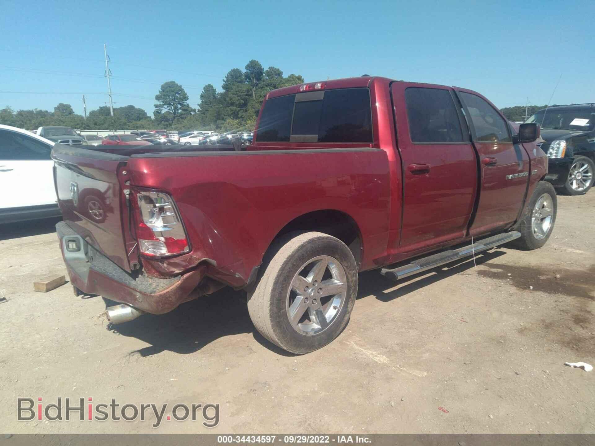 2012 RAM 1500 - VIN: 1C6RD6MT6CS282020 - Фото 4