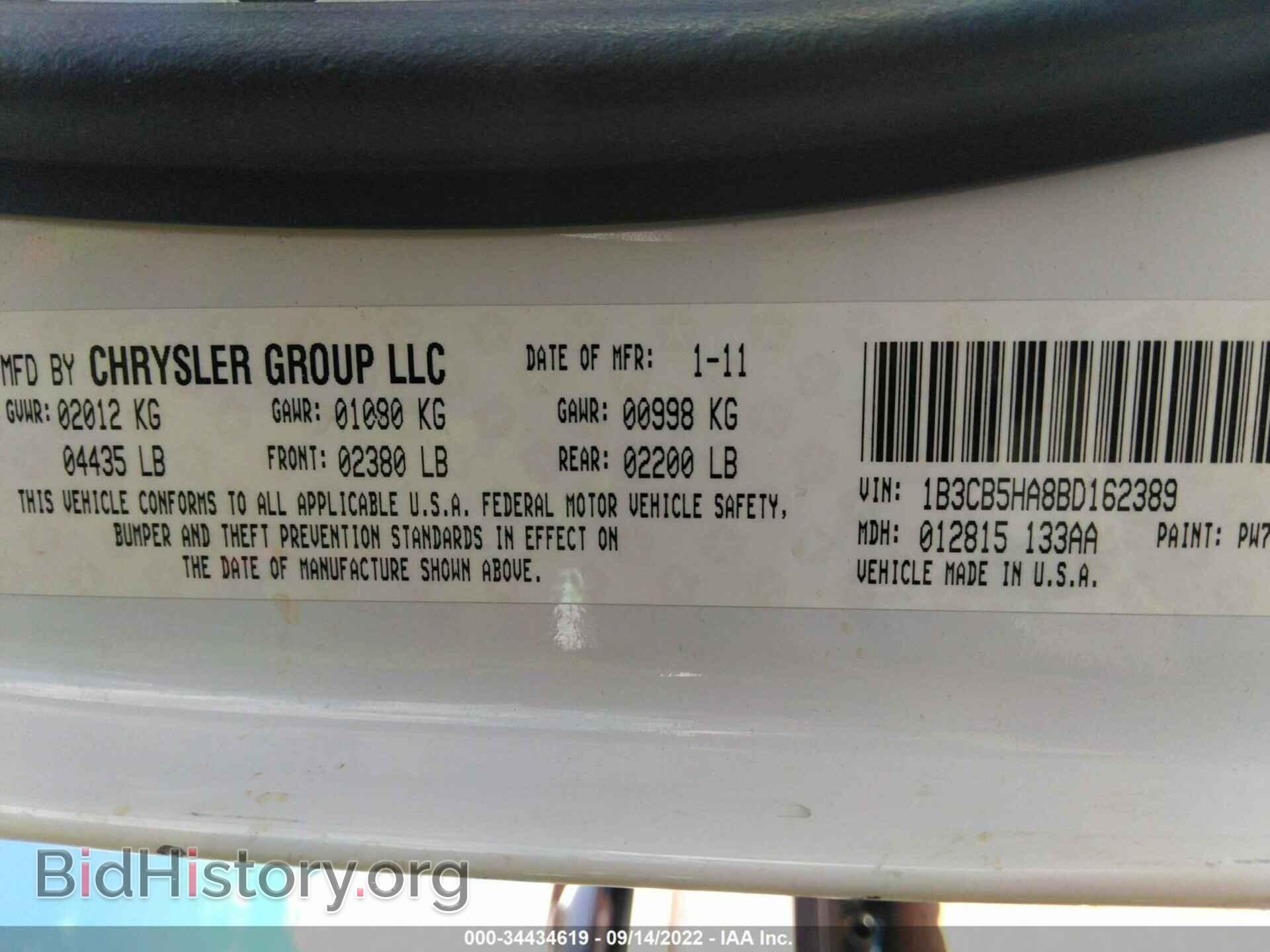 2011 DODGE CALIBER - VIN: 1B3CB5HA8BD162389 - Фото 9