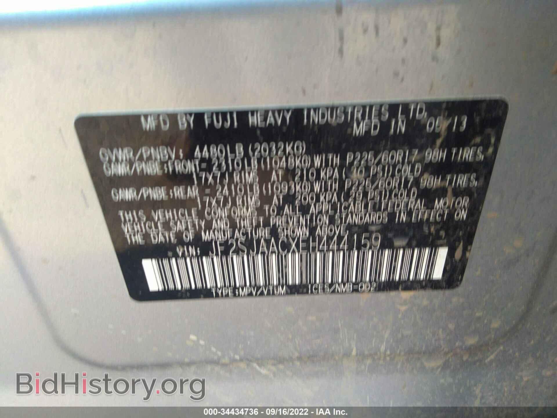 2014 SUBARU FORESTER - VIN: JF2SJAACXEH444159 - Photo 9
