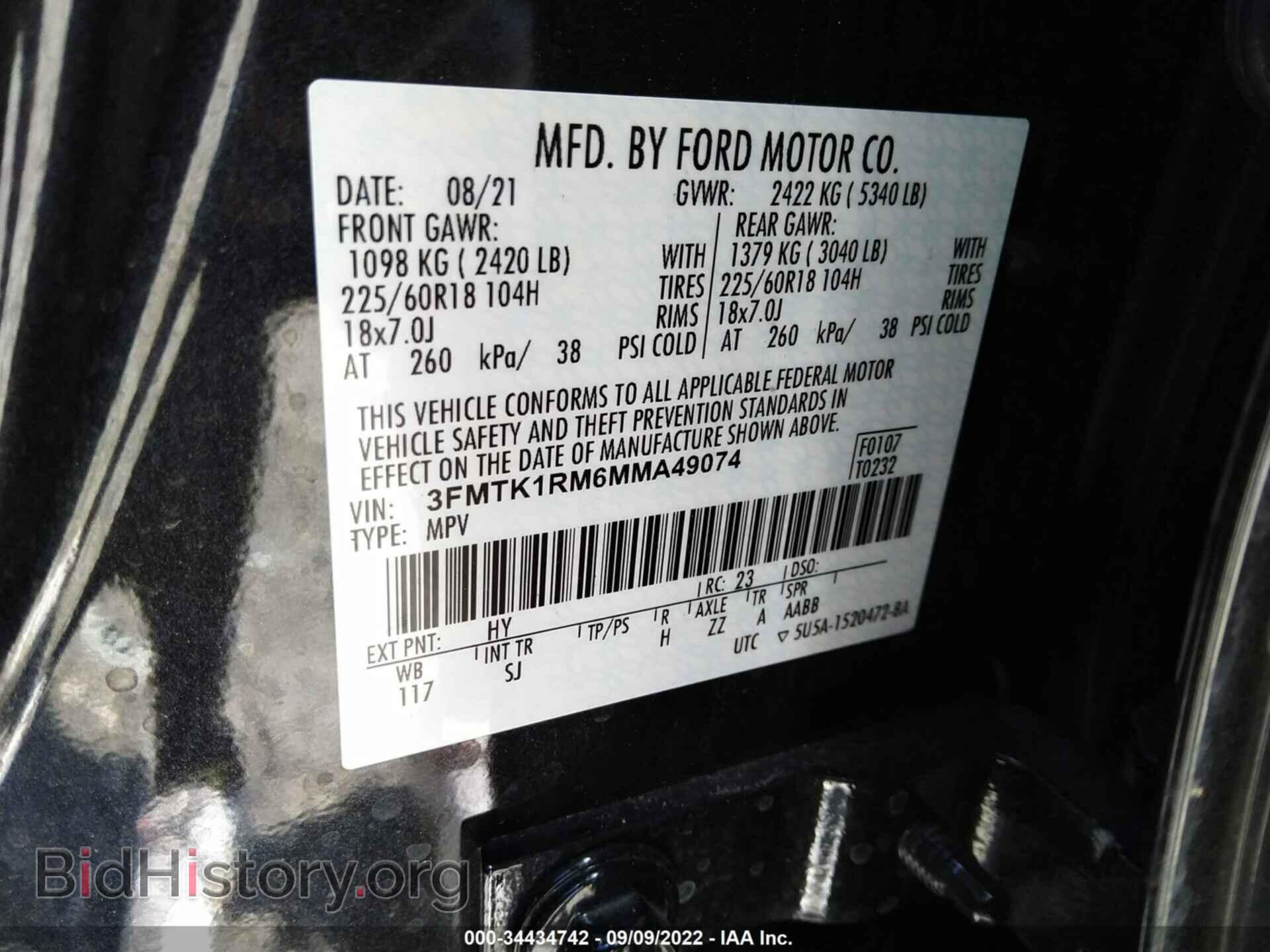 2021 FORD MUSTANG MACH-E - VIN: 3FMTK1RM6MMA49074 - Фото 9