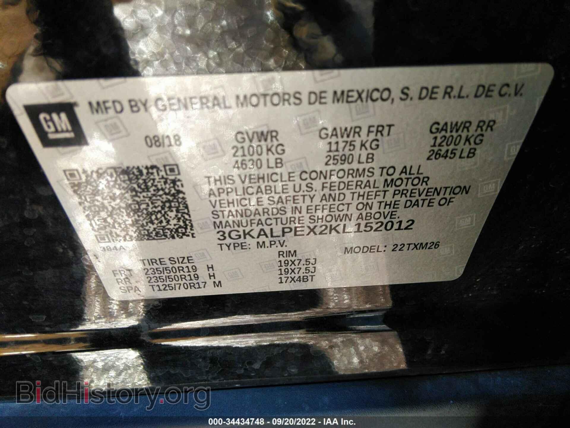 2019 GMC TERRAIN - VIN: 3GKALPEX2KL152012 - Фото 9