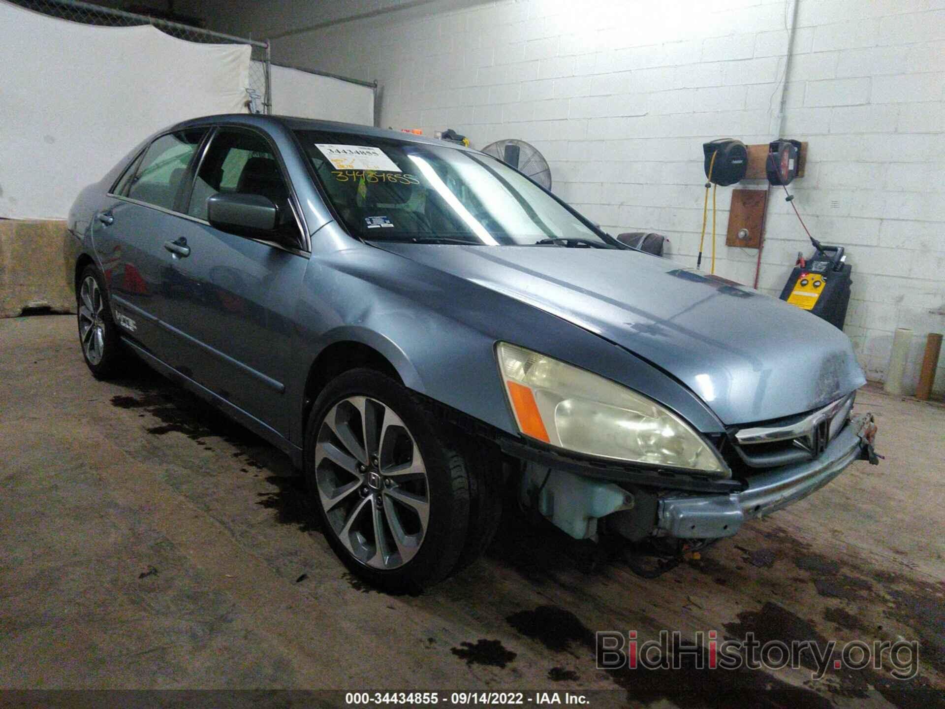 Photo 1HGCM66577A035681 - HONDA ACCORD SDN 2007