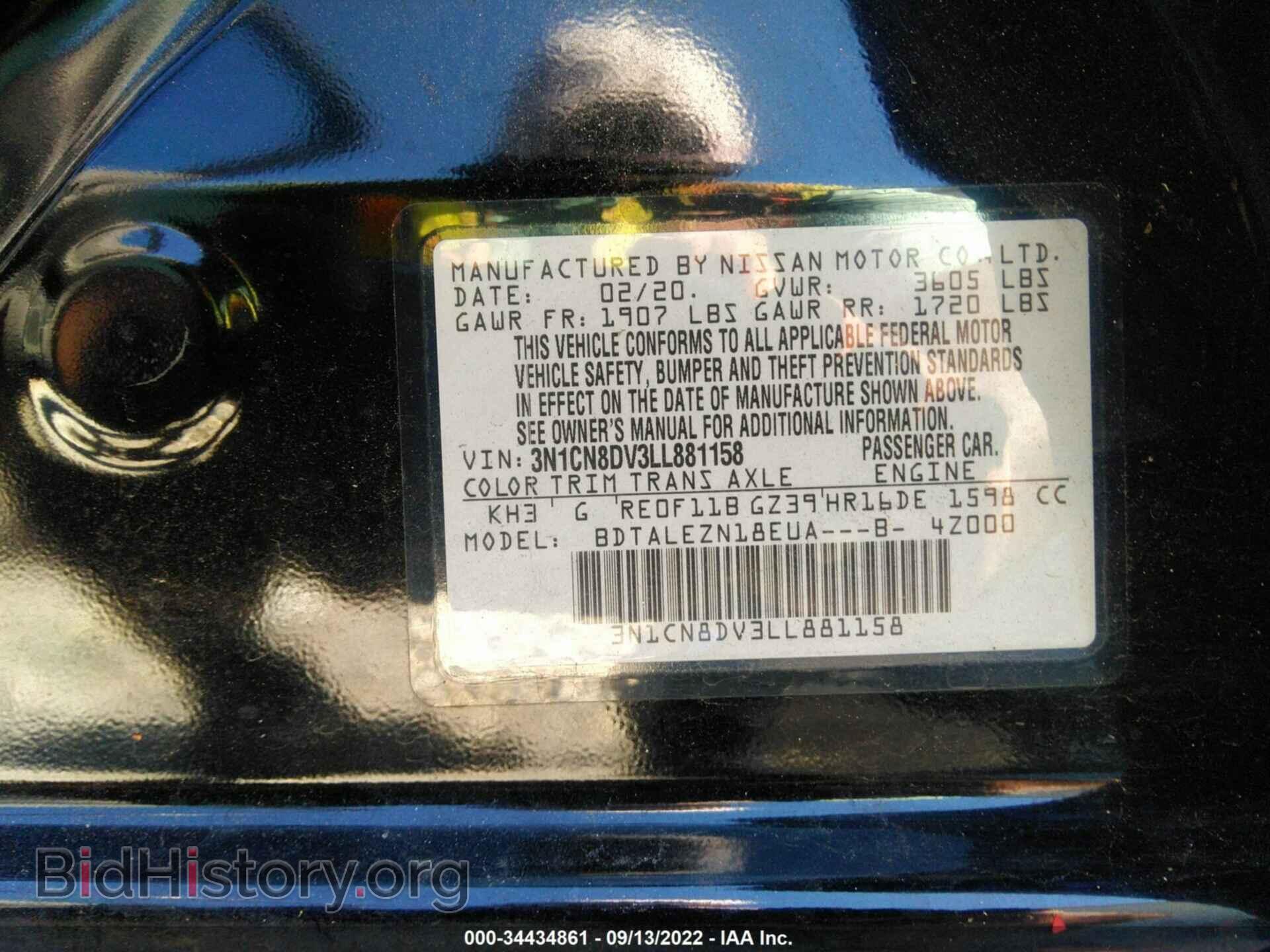 2020 NISSAN VERSA - VIN: 3N1CN8DV3LL881158 - Фото 9