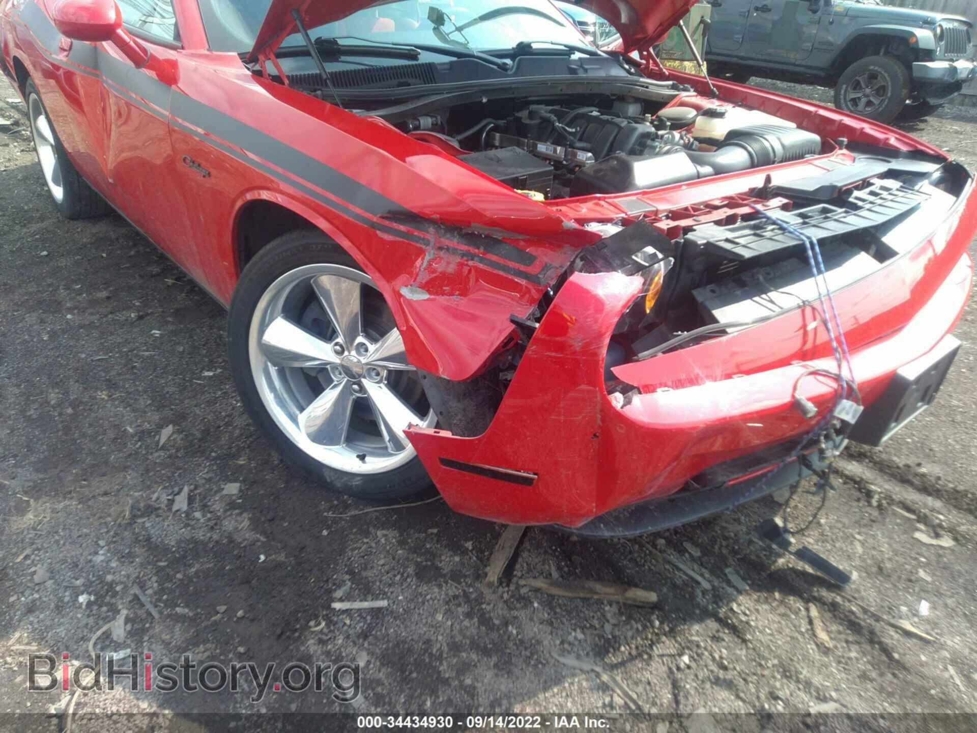 2016 DODGE CHALLENGER - VIN: 2C3CDZBT5GH306909 - Фото 6