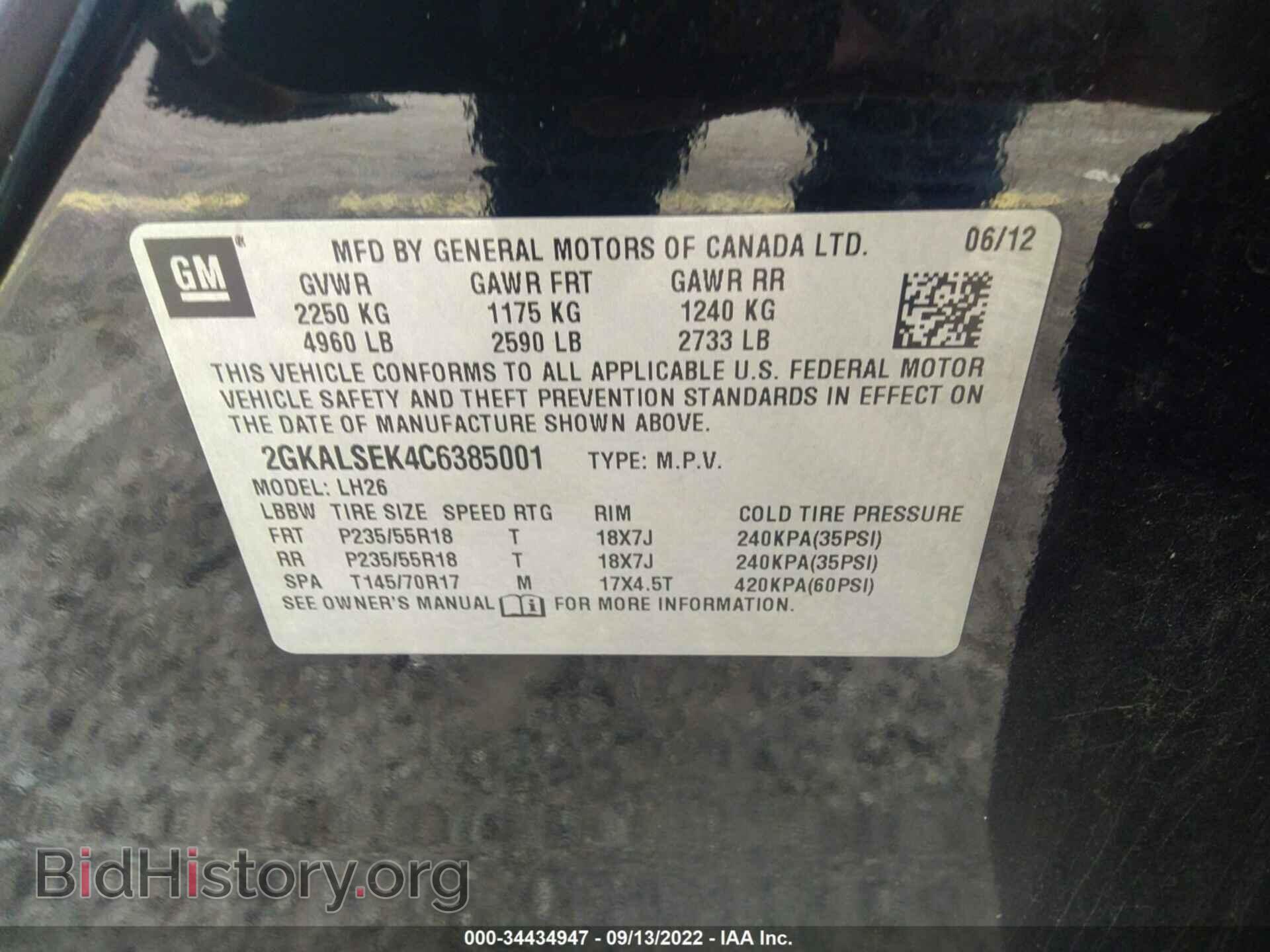 2012 GMC TERRAIN - VIN: 2GKALSEK4C6385001 - Photo 9