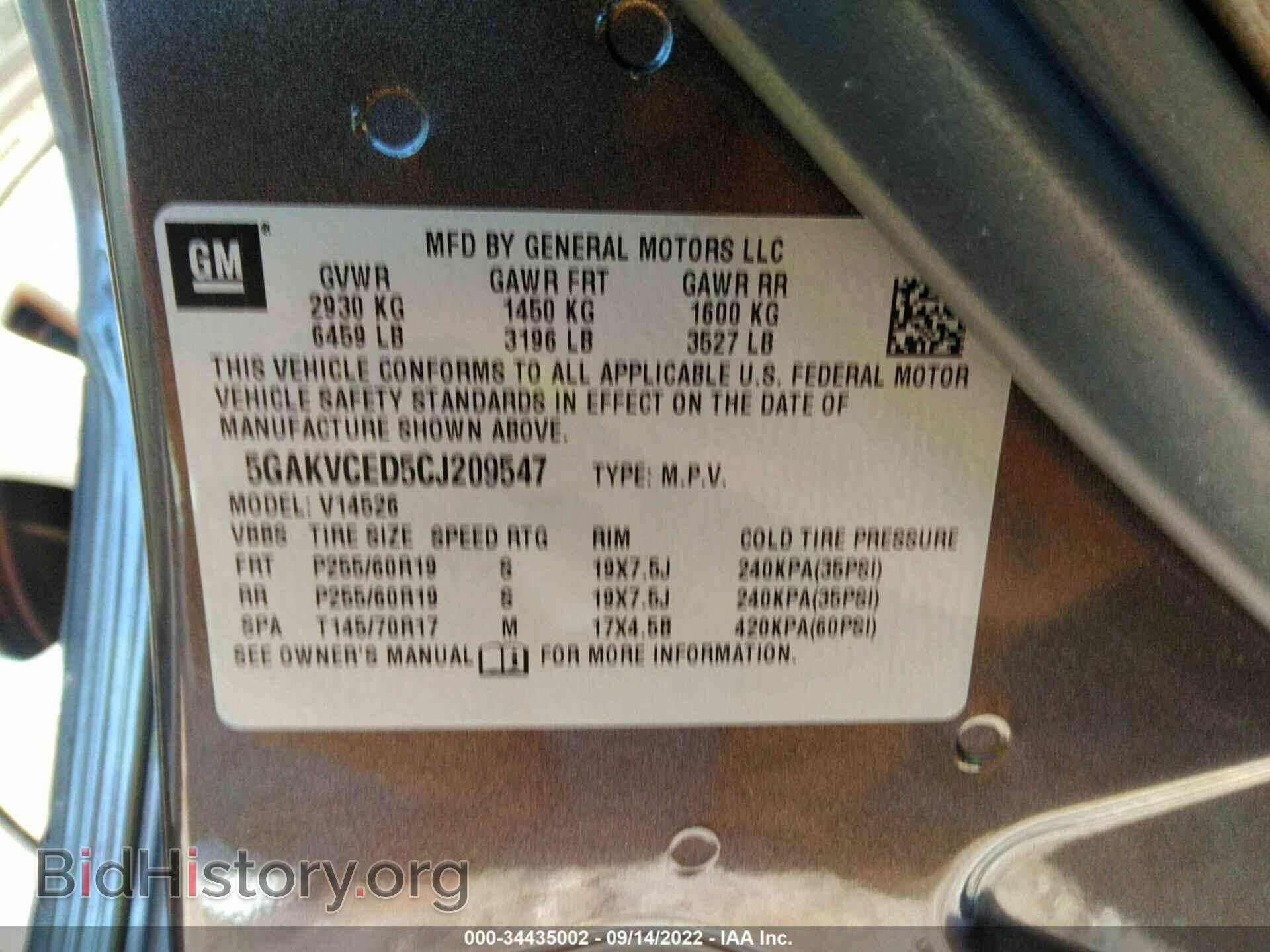 2012 BUICK ENCLAVE - VIN: 5GAKVCED5CJ209547 - Фото 9