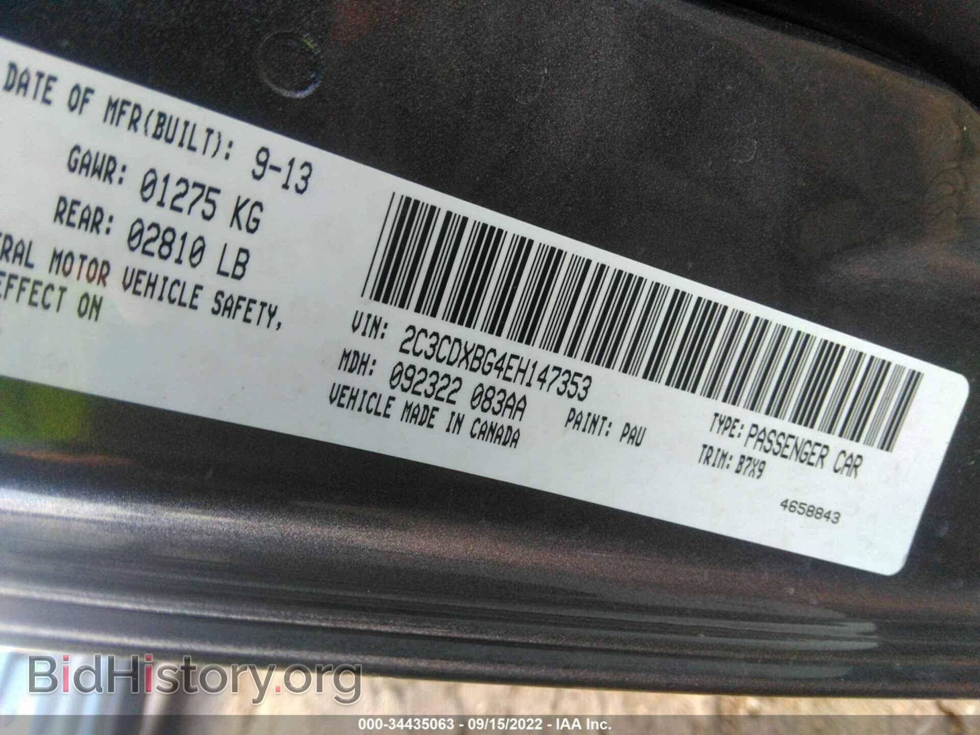 2014 DODGE CHARGER - VIN: 2C3CDXBG4EH147353 - Фото 9