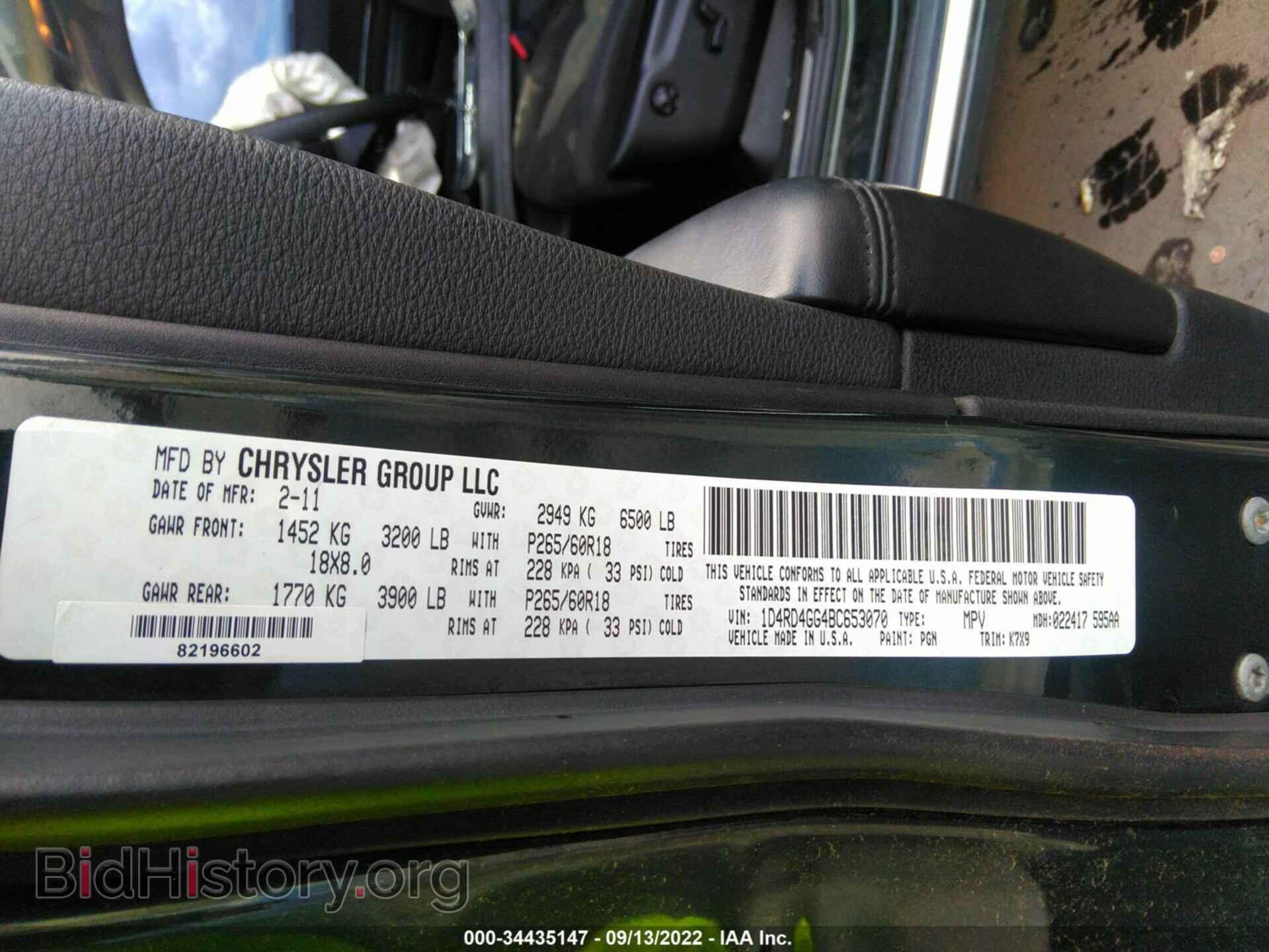 2011 DODGE DURANGO - VIN: 1D4RD4GG4BC653070 - Photo 9