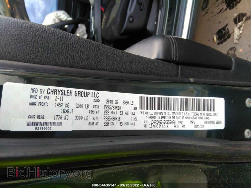 2011 Dodge DURANGO (VIN 1D4RD4GG4BC653070) — фото 9 из 11