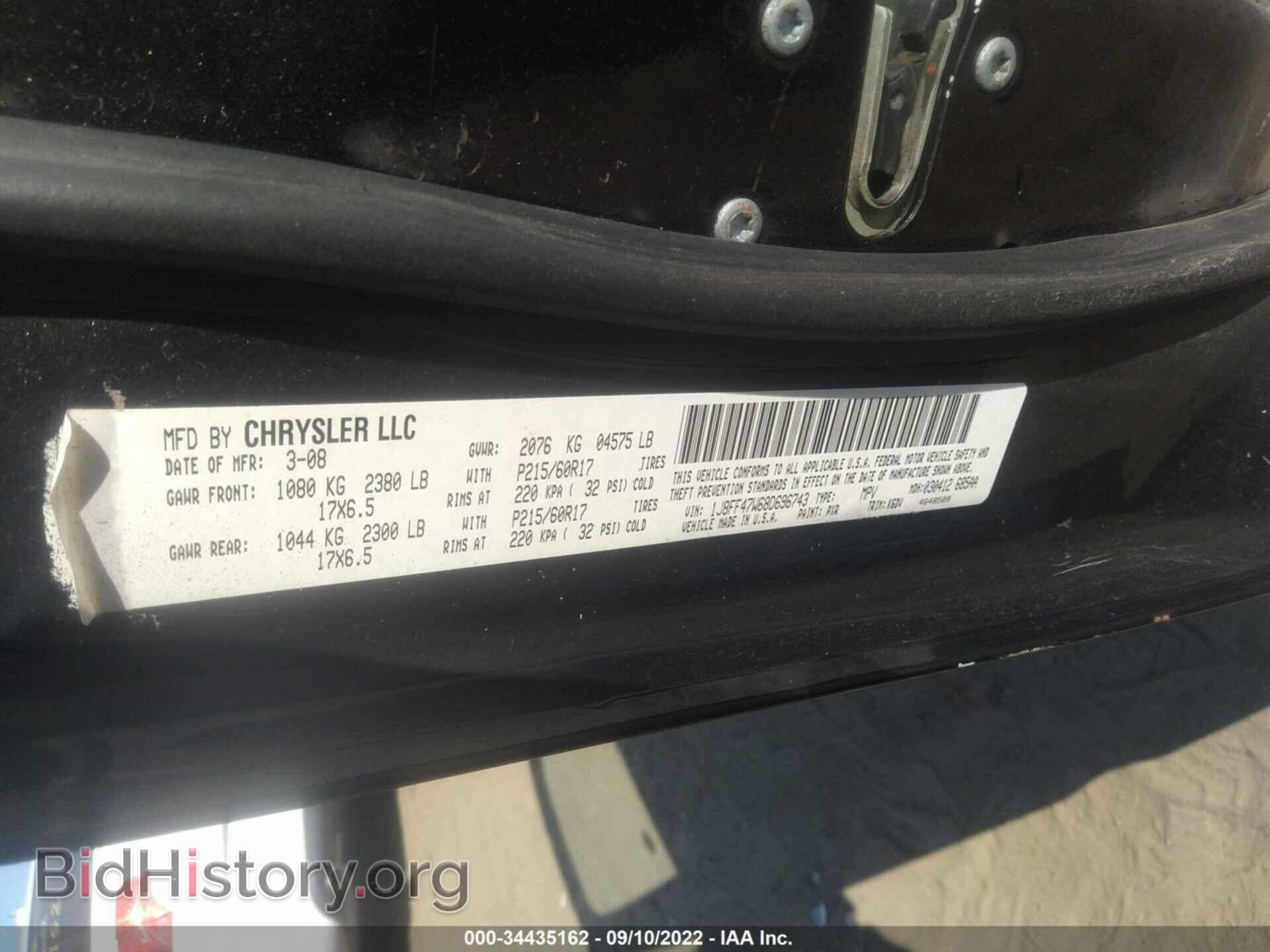 2008 JEEP COMPASS - VIN: 1J8FF47W68D696743 - Фото 9