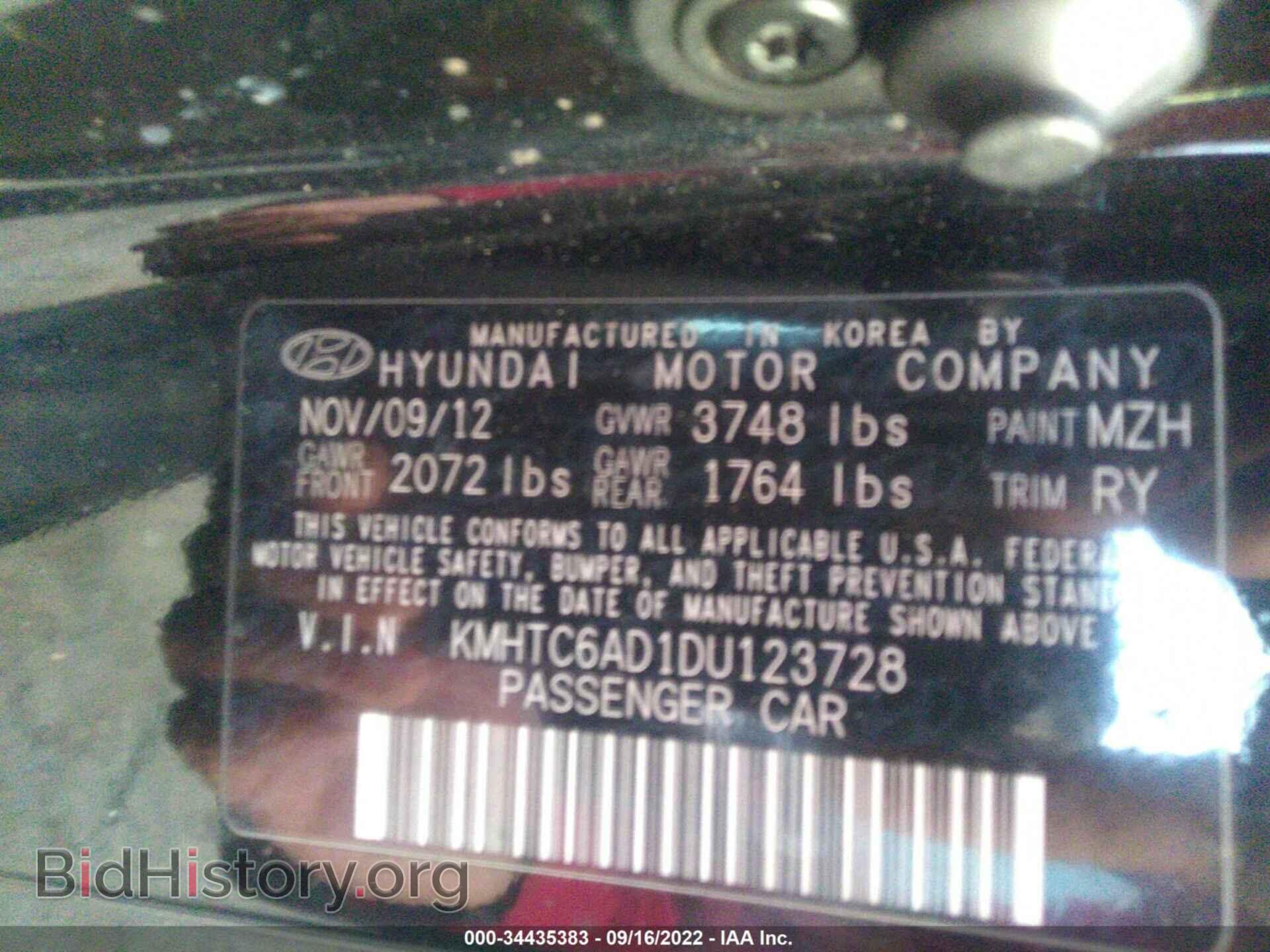 2013 HYUNDAI VELOSTER - VIN: KMHTC6AD1DU123728 - Фото 9