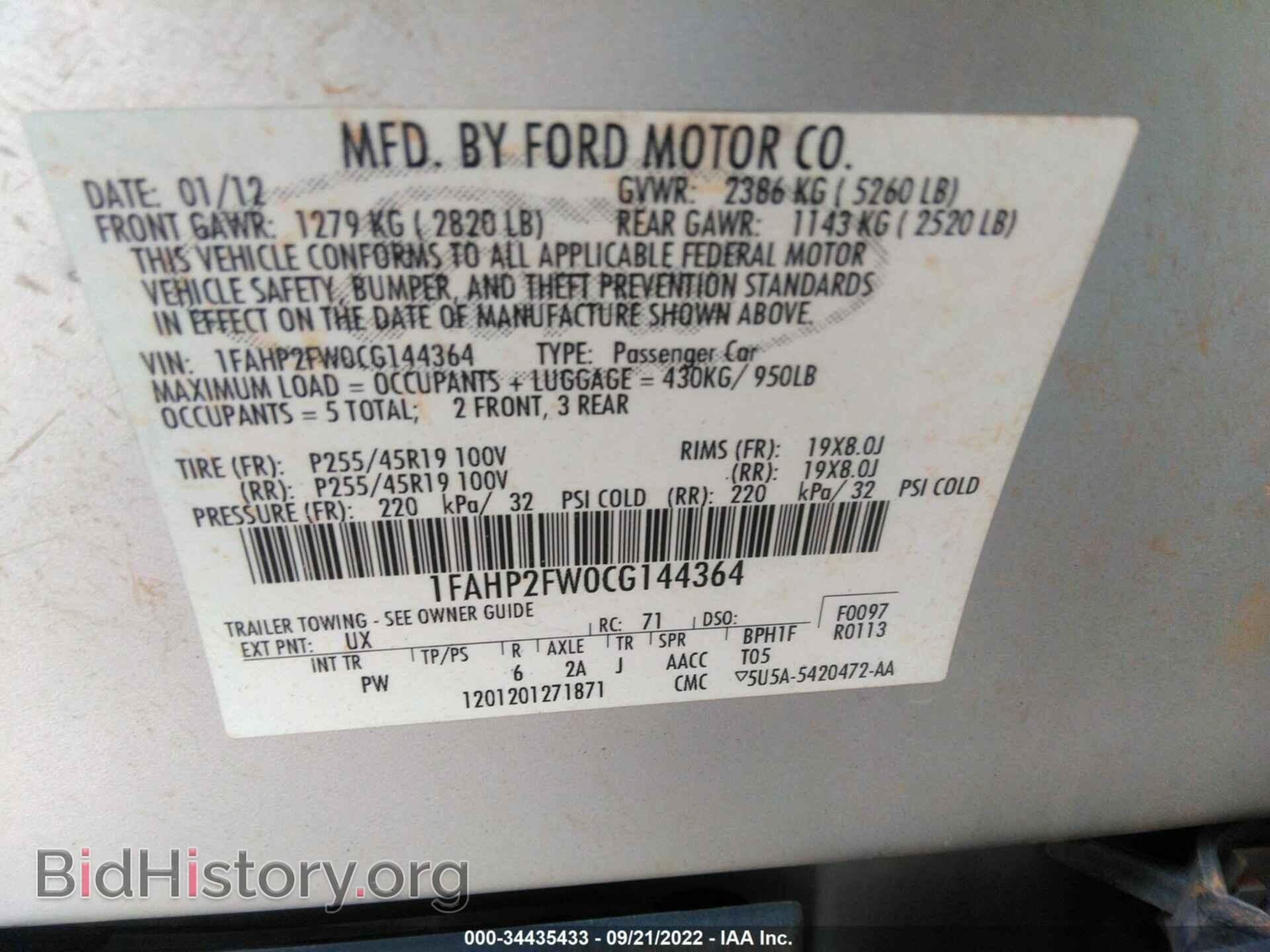 2012 FORD TAURUS - VIN: 1FAHP2FW0CG144364 - Фото 9