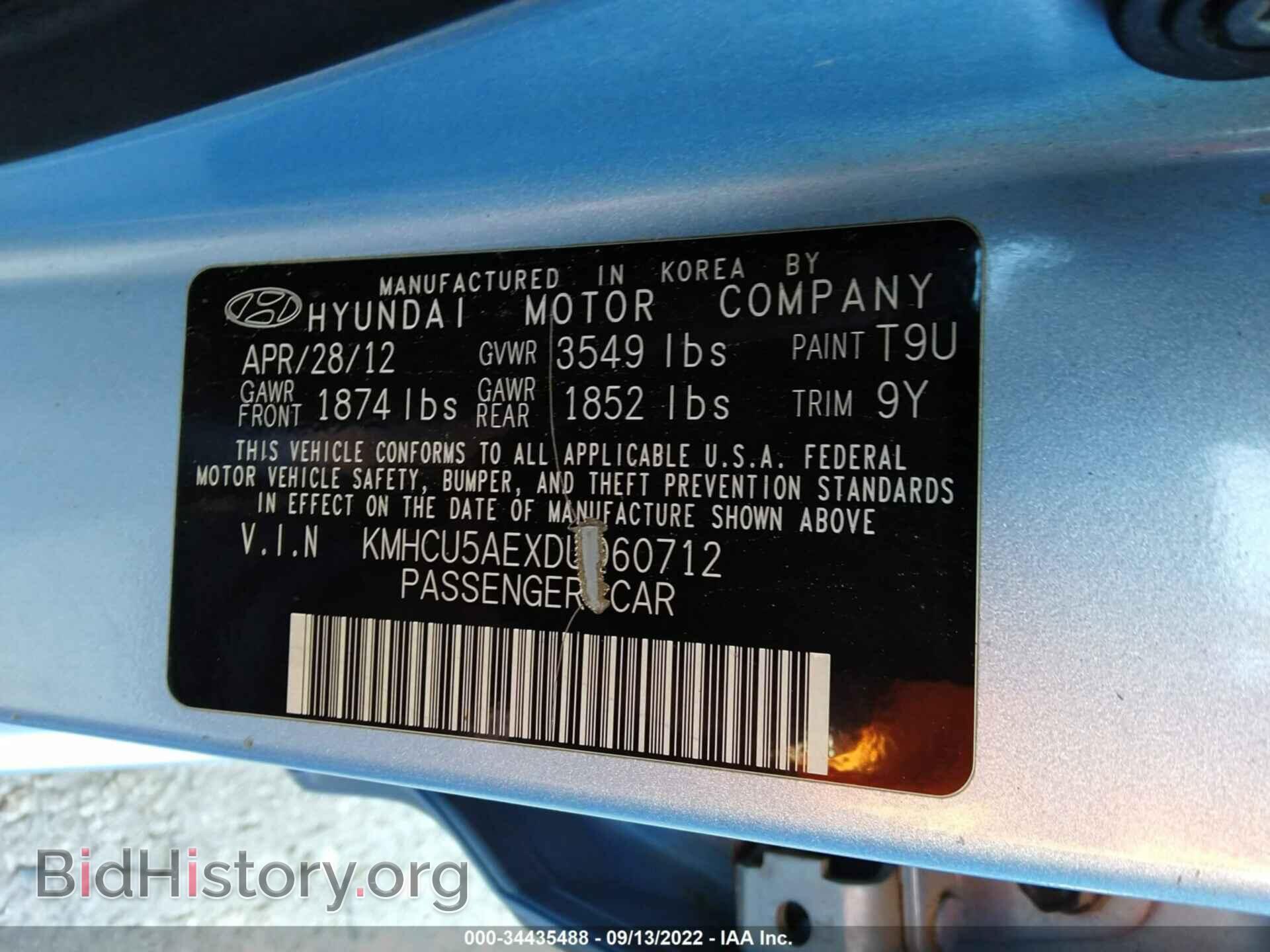 2013 HYUNDAI ACCENT - VIN: KMHCU5AEXDU060712 - Фото 9