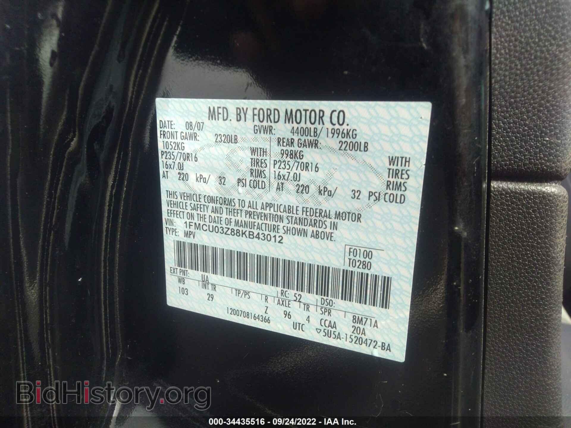 2008 FORD ESCAPE - VIN: 1FMCU03Z88KB43012 - Фото 9