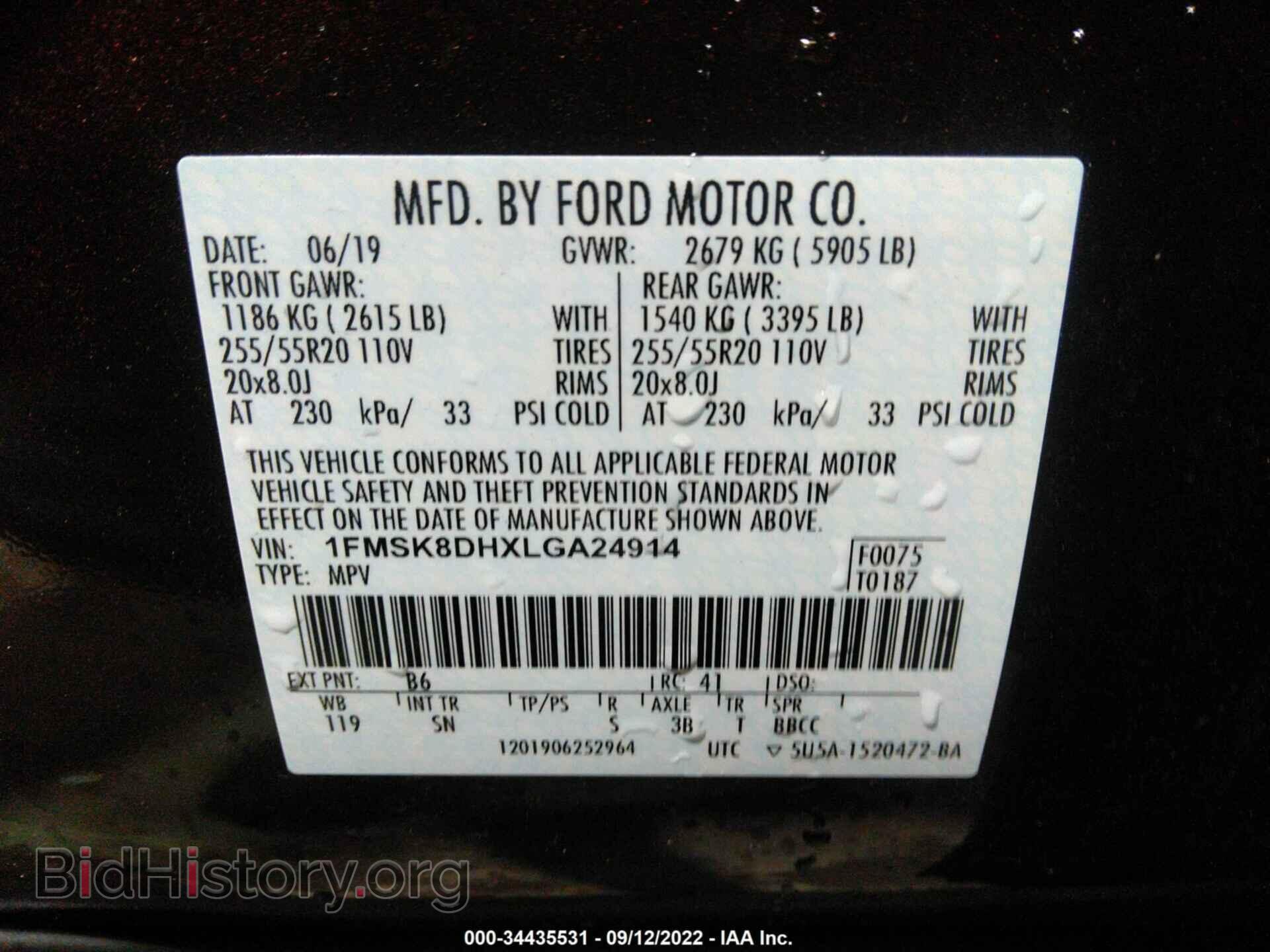 2020 FORD EXPLORER - VIN: 1FMSK8DHXLGA24914 - Фото 9