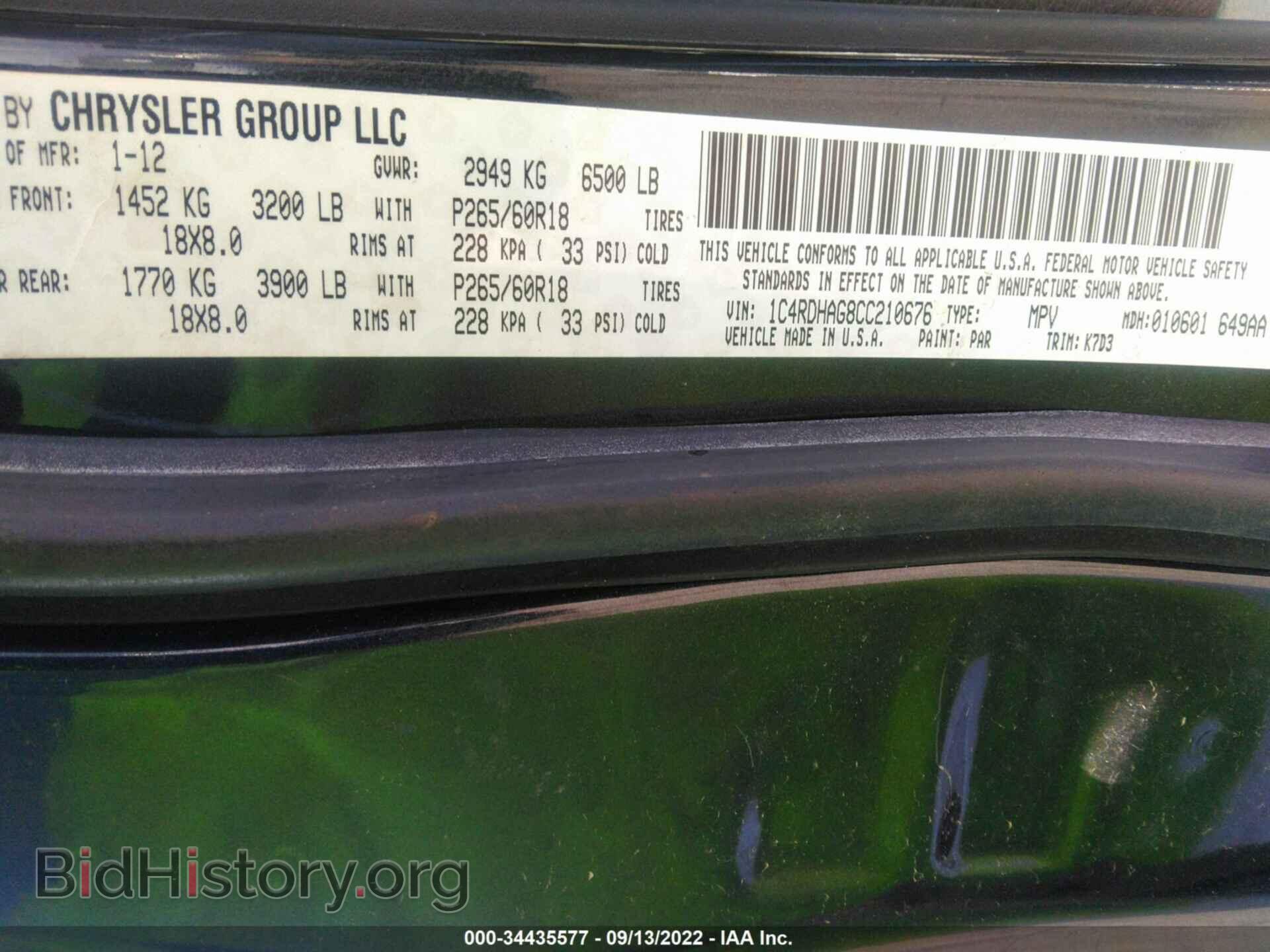 2012 DODGE DURANGO - VIN: 1C4RDHAG8CC210676 - Photo 9