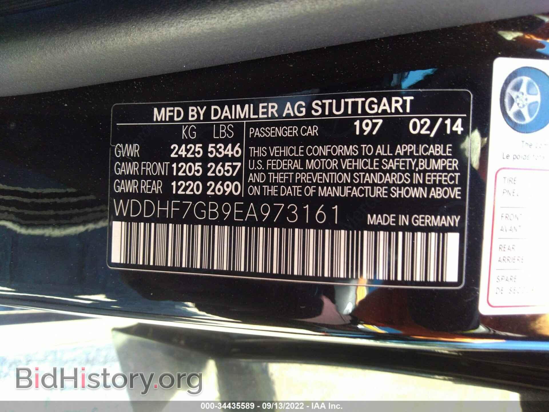 2014 MERCEDES-BENZ E-CLASS - VIN: WDDHF7GB9EA973161 - Фото 9