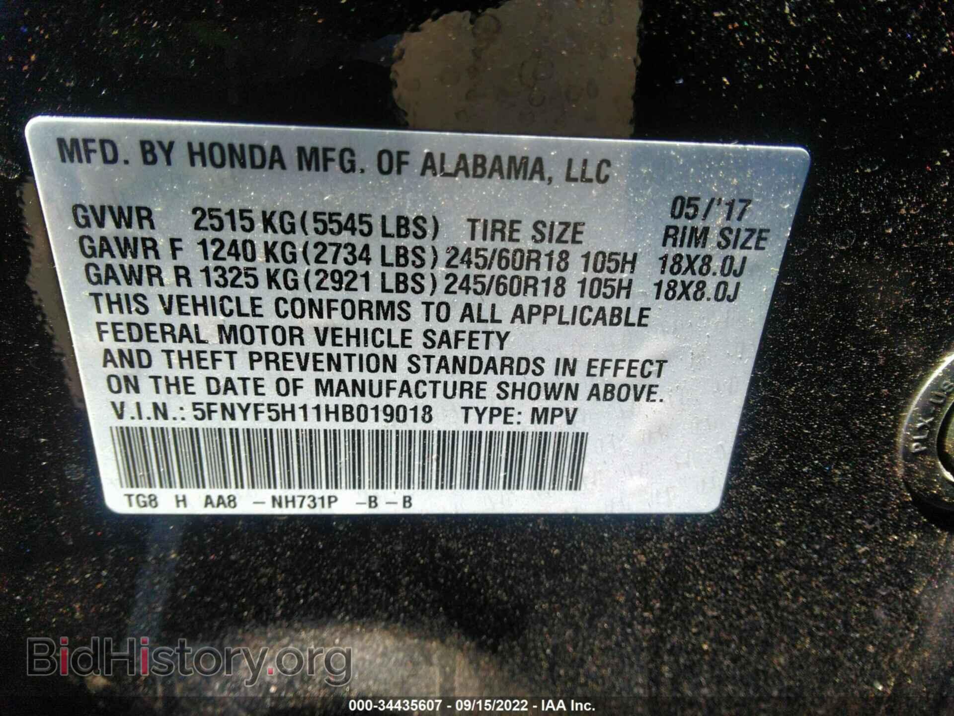 2017 HONDA PILOT - VIN: 5FNYF5H11HB019018 - Фото 9