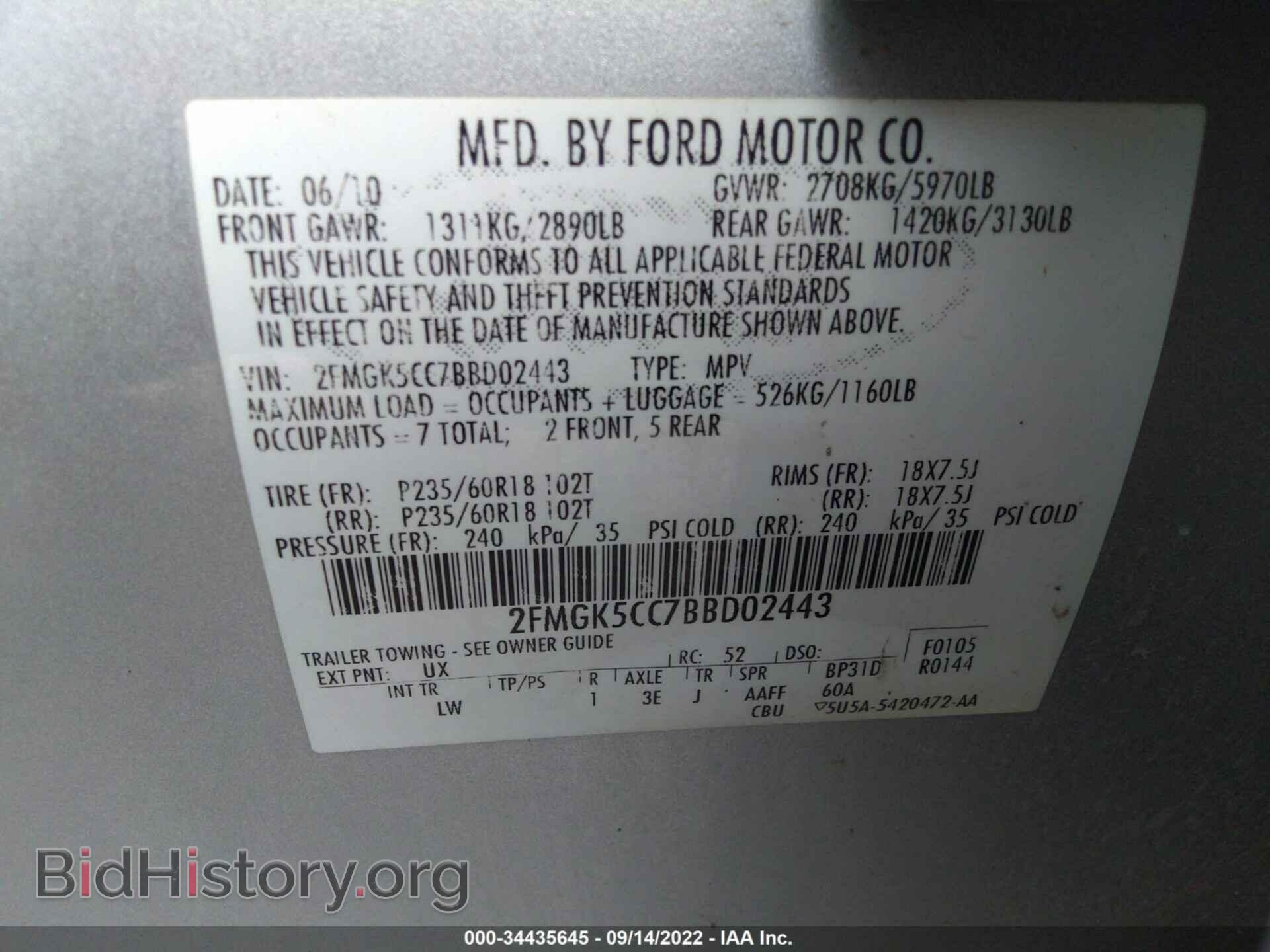 2011 FORD FLEX - VIN: 2FMGK5CC7BBD02443 - Photo 9