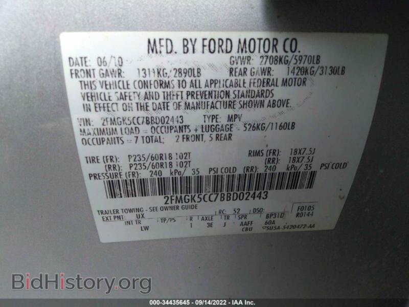 2011 Ford FLEX (VIN 2FMGK5CC7BBD02443) — photo 9 of 11