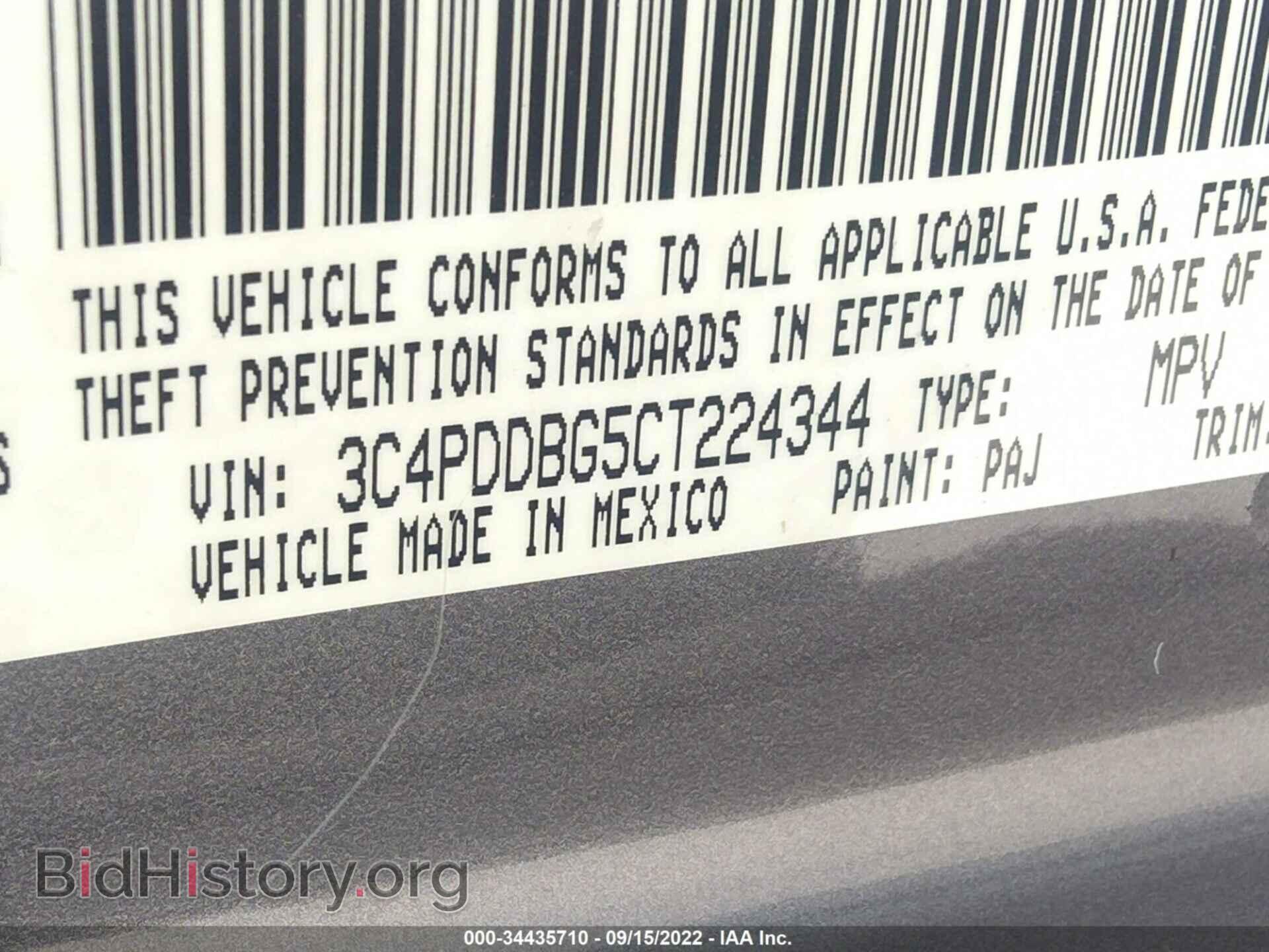 2012 DODGE JOURNEY - VIN: 3C4PDDBG5CT224344 - Фото 9