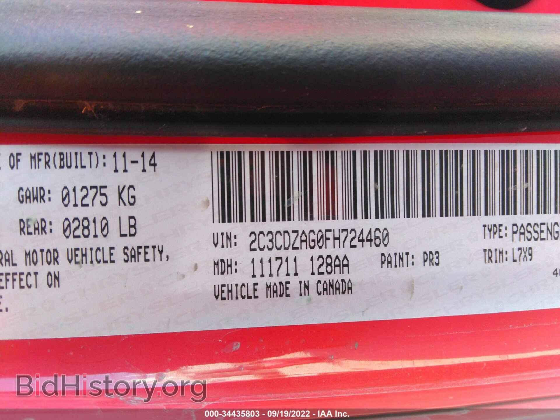 2015 DODGE CHALLENGER - VIN: 2C3CDZAG0FH724460 - Фото 9