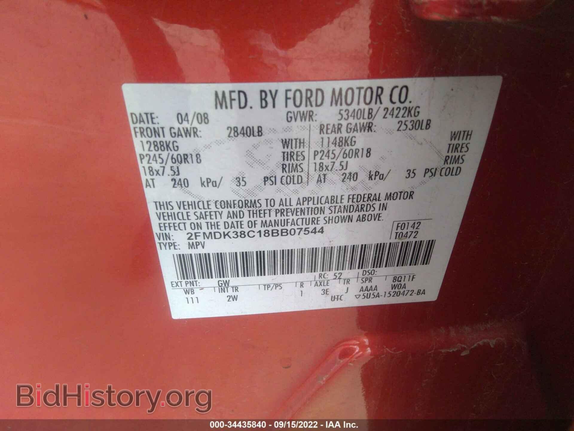 2008 FORD EDGE - VIN: 2FMDK38C18BB07544 - Фото 9