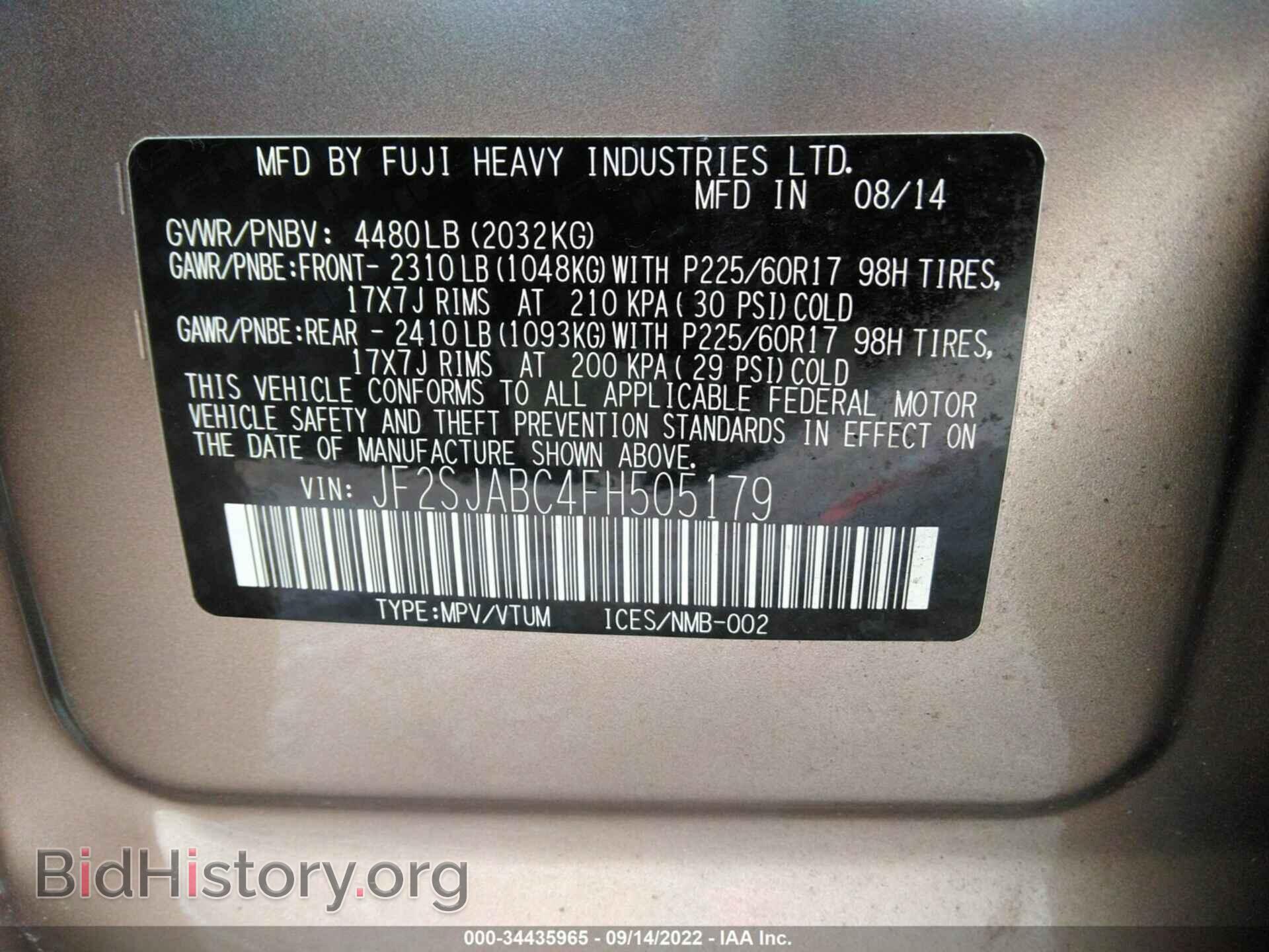 2015 SUBARU FORESTER - VIN: JF2SJABC4FH505179 - Фото 9