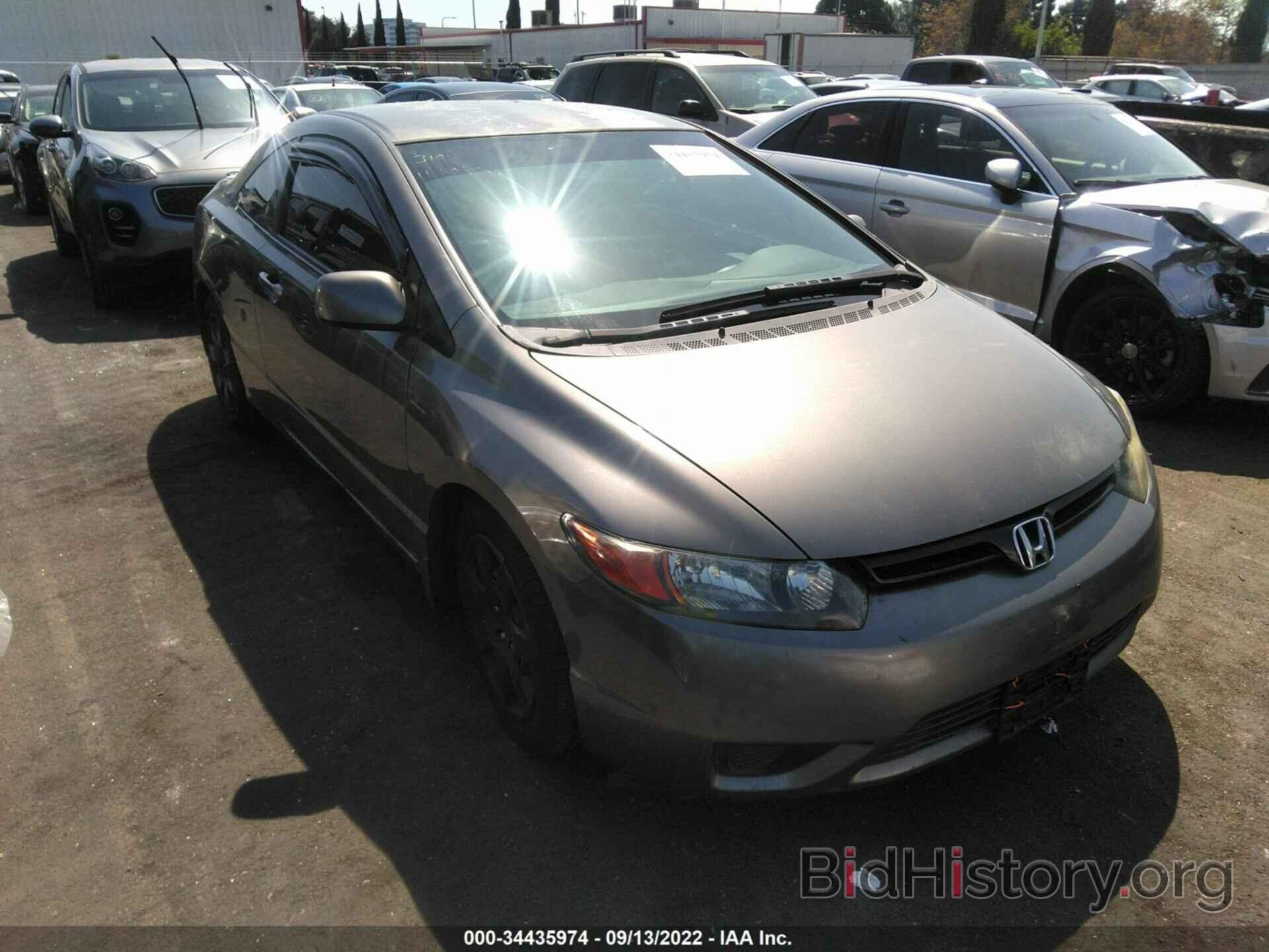 Photo 2HGFG12627H573471 - HONDA CIVIC CPE 2007