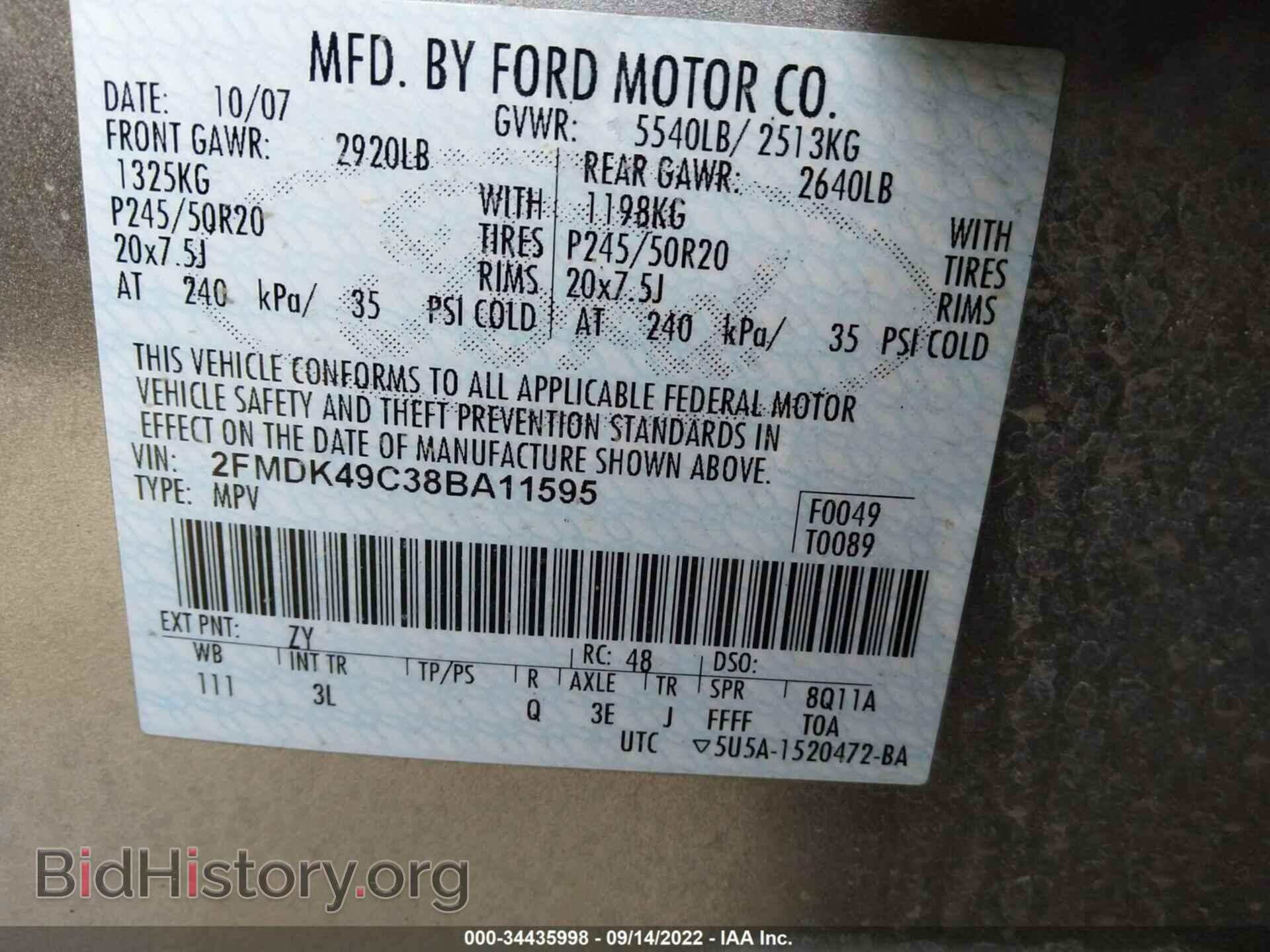 2008 FORD EDGE - VIN: 2FMDK49C38BA11595 - Фото 9