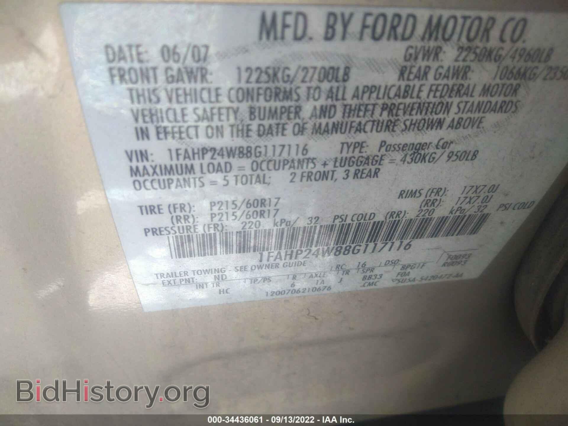 2008 FORD TAURUS - VIN: 1FAHP24W88G117116 - Фото 9