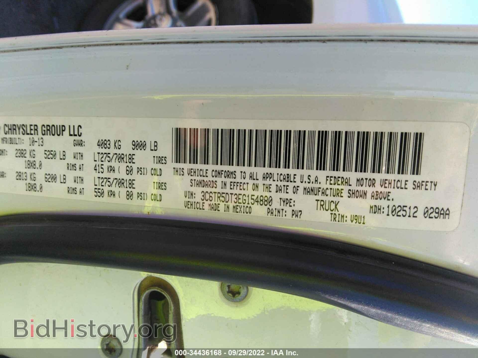 2014 RAM 2500 - VIN: 3C6TR5DT3EG154880 - Photo 9