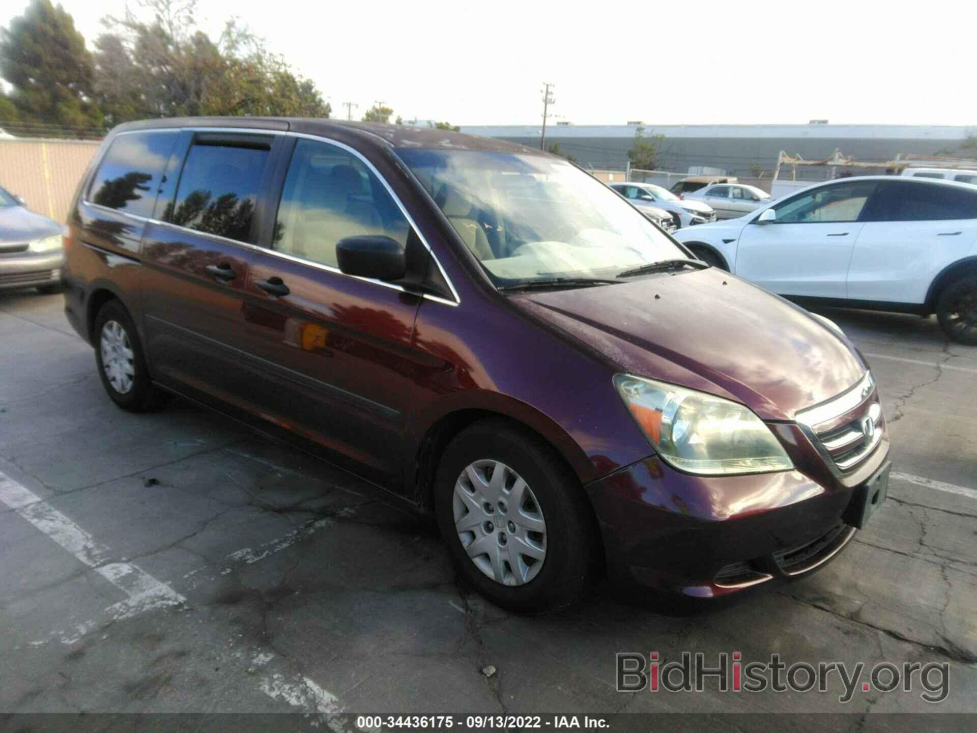 Photo 5FNRL38267B106020 - HONDA ODYSSEY 2007