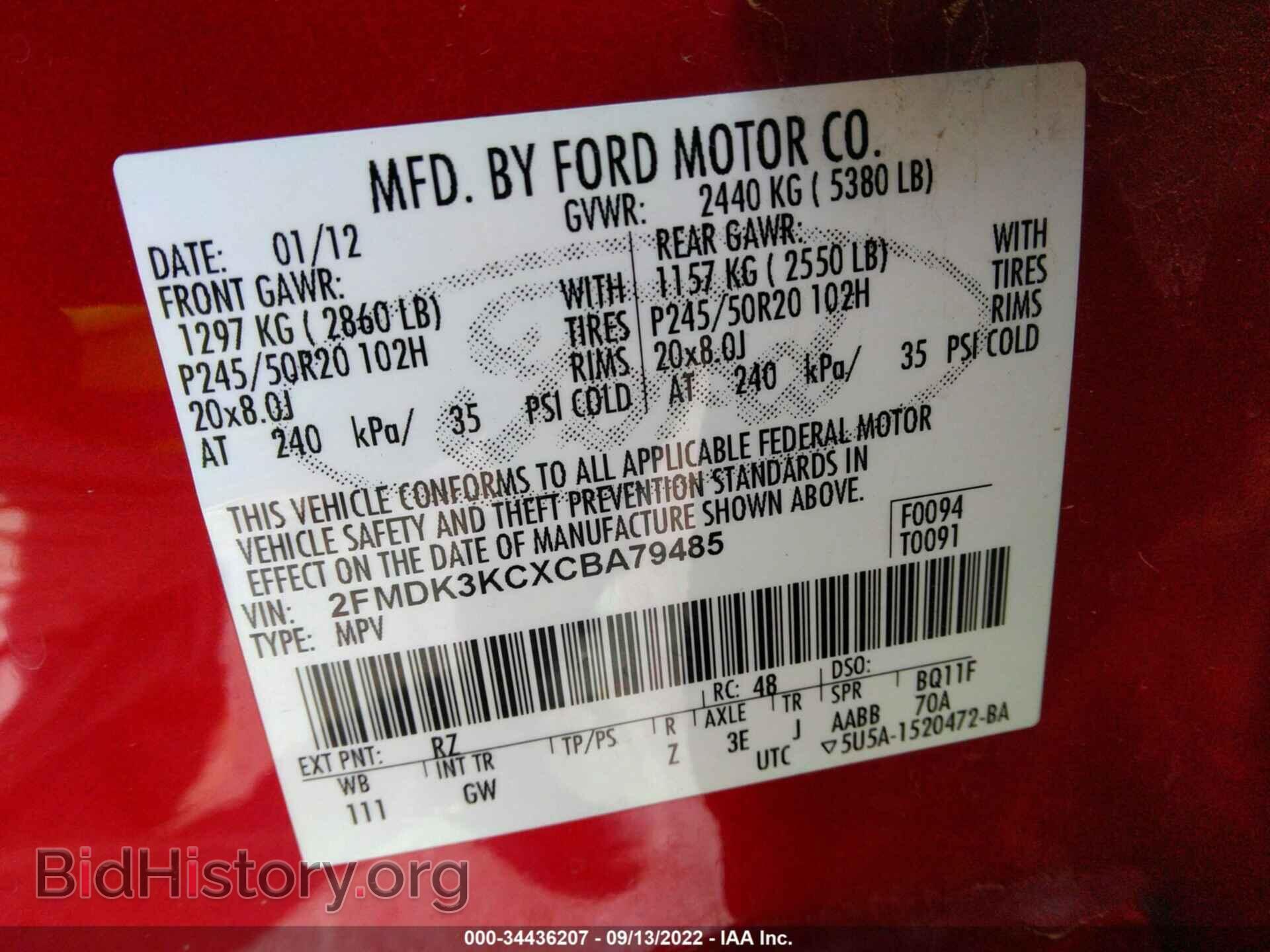 2012 FORD EDGE - VIN: 2FMDK3KCXCBA79485 - Фото 9