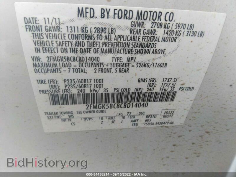 2012 Ford FLEX (VIN 2FMGK5BC8CBD14040) — photo 9 of 11