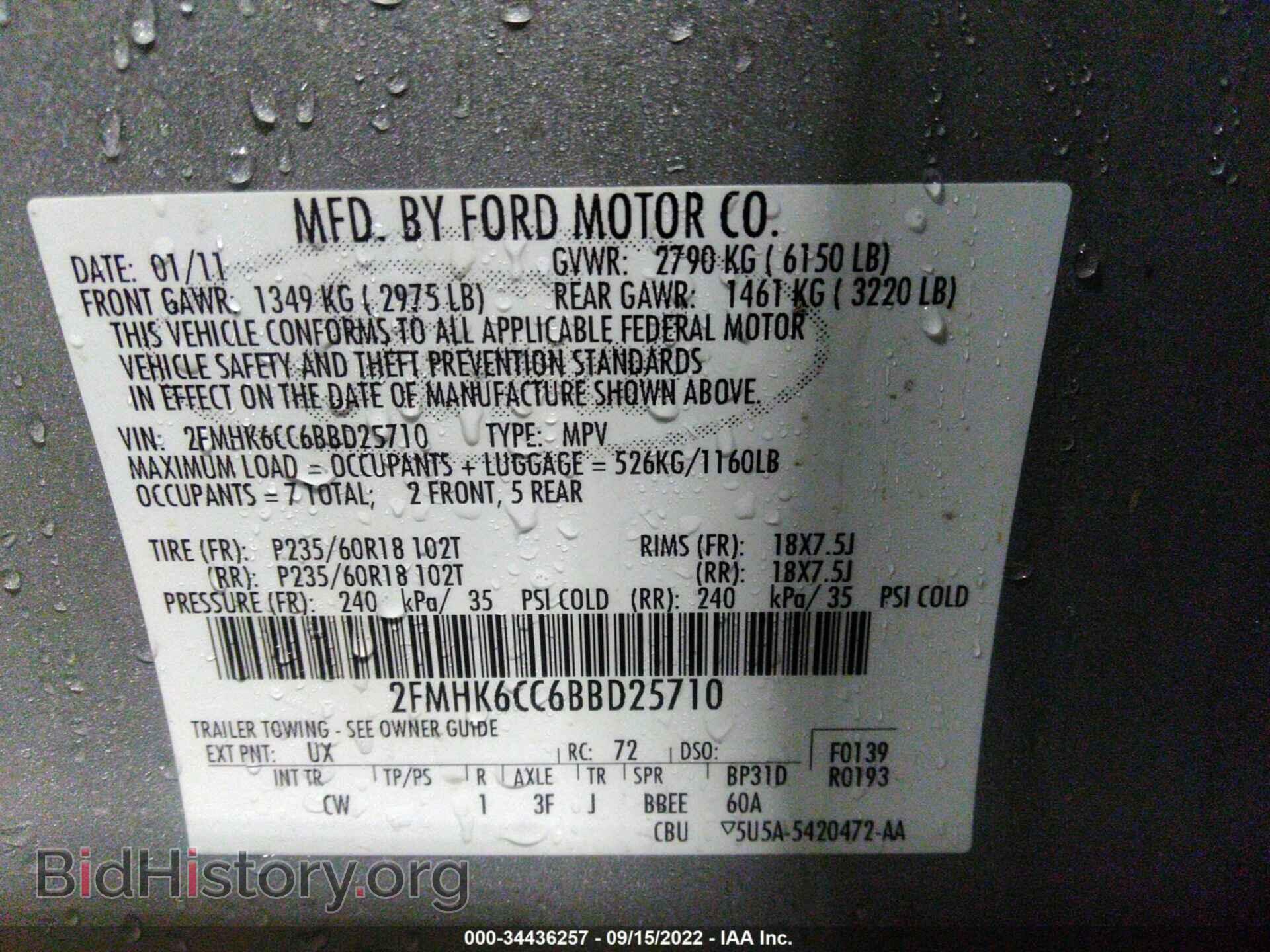2011 FORD FLEX - VIN: 2FMHK6CC6BBD25710 - Photo 9