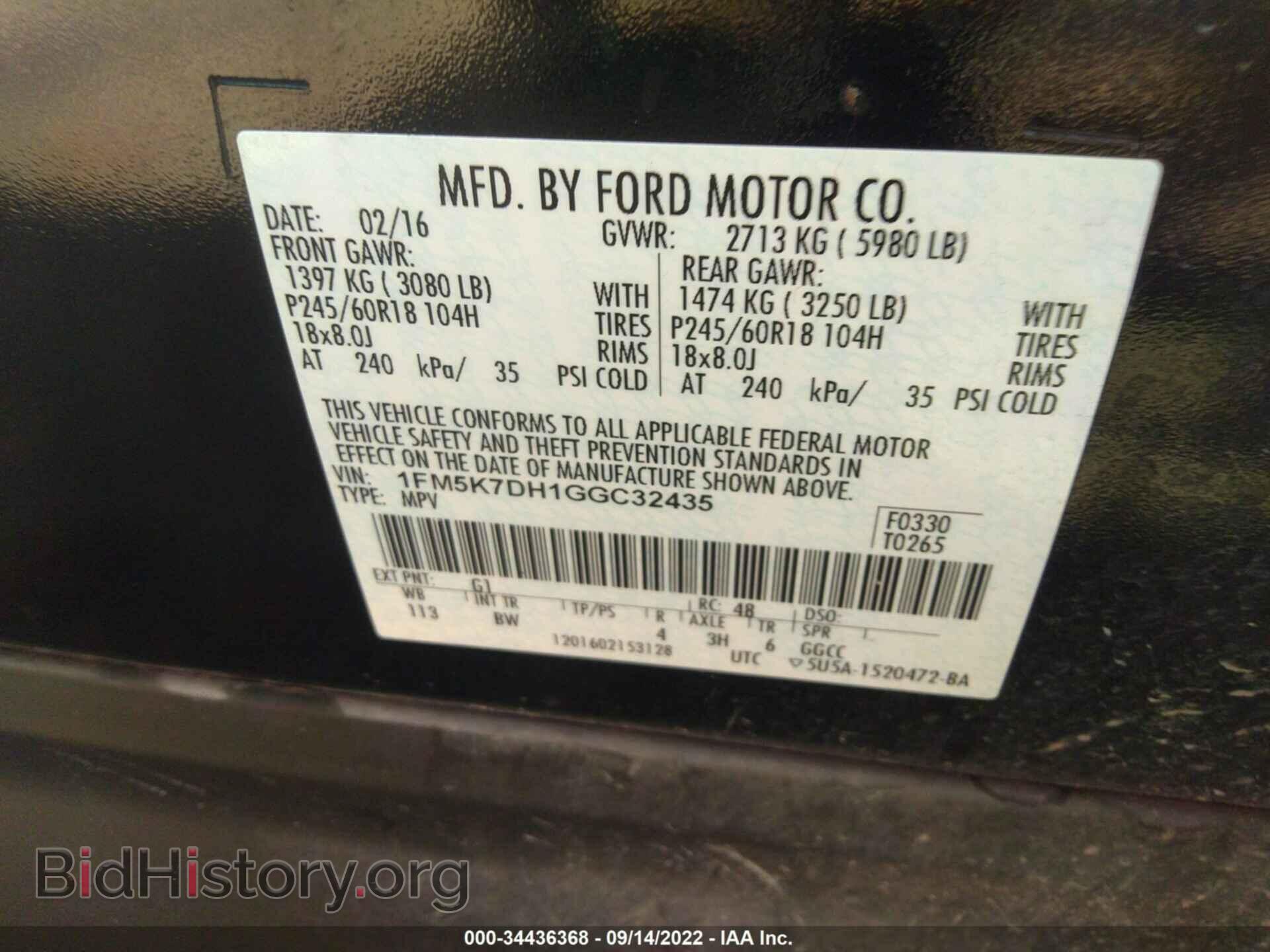 2016 FORD EXPLORER - VIN: 1FM5K7DH1GGC32435 - Фото 9