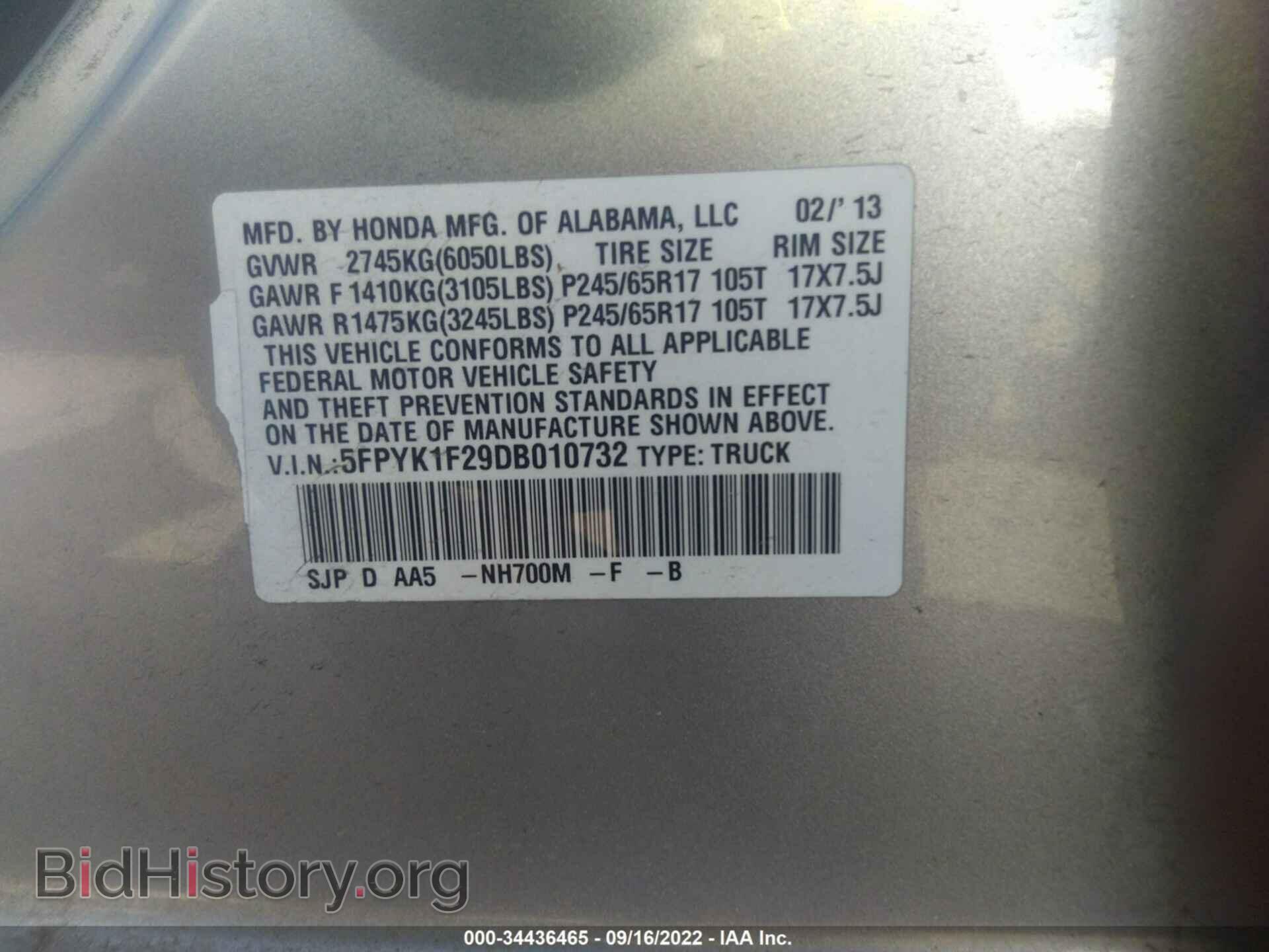 2013 HONDA RIDGELINE - VIN: 5FPYK1F29DB010732 - Фото 9