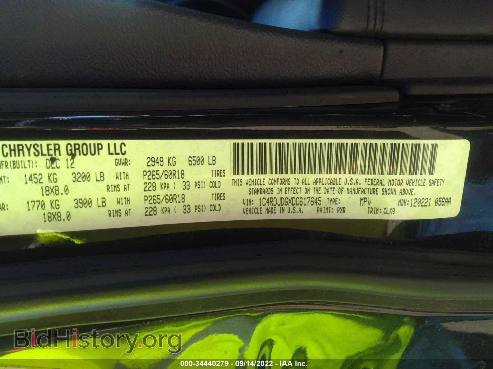 2013 DODGE DURANGO - VIN: 1C4RDJDGXDC617645 - Photo 9