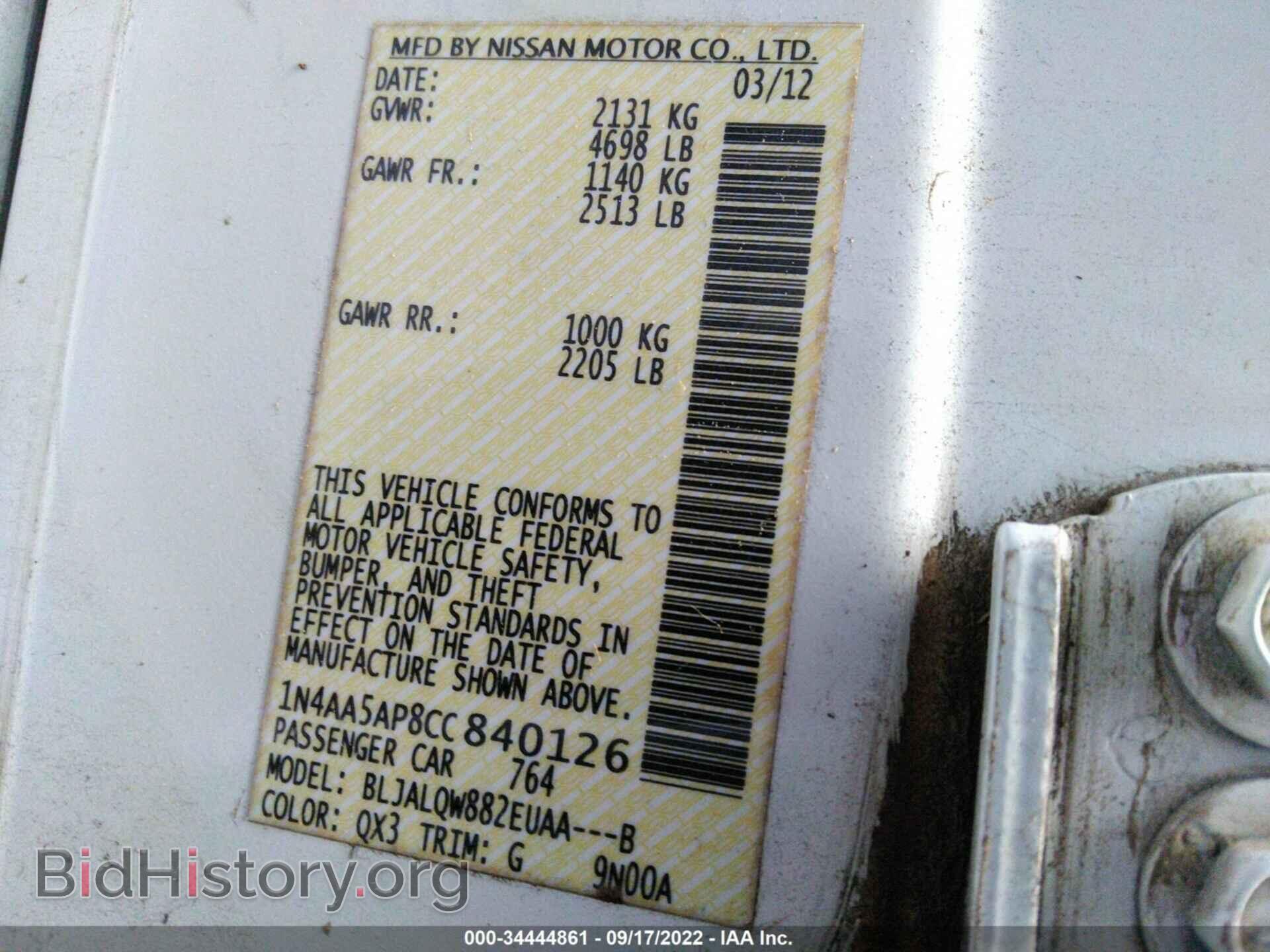 2012 NISSAN MAXIMA - VIN: 004AA5AP8CC840126 - Фото 9