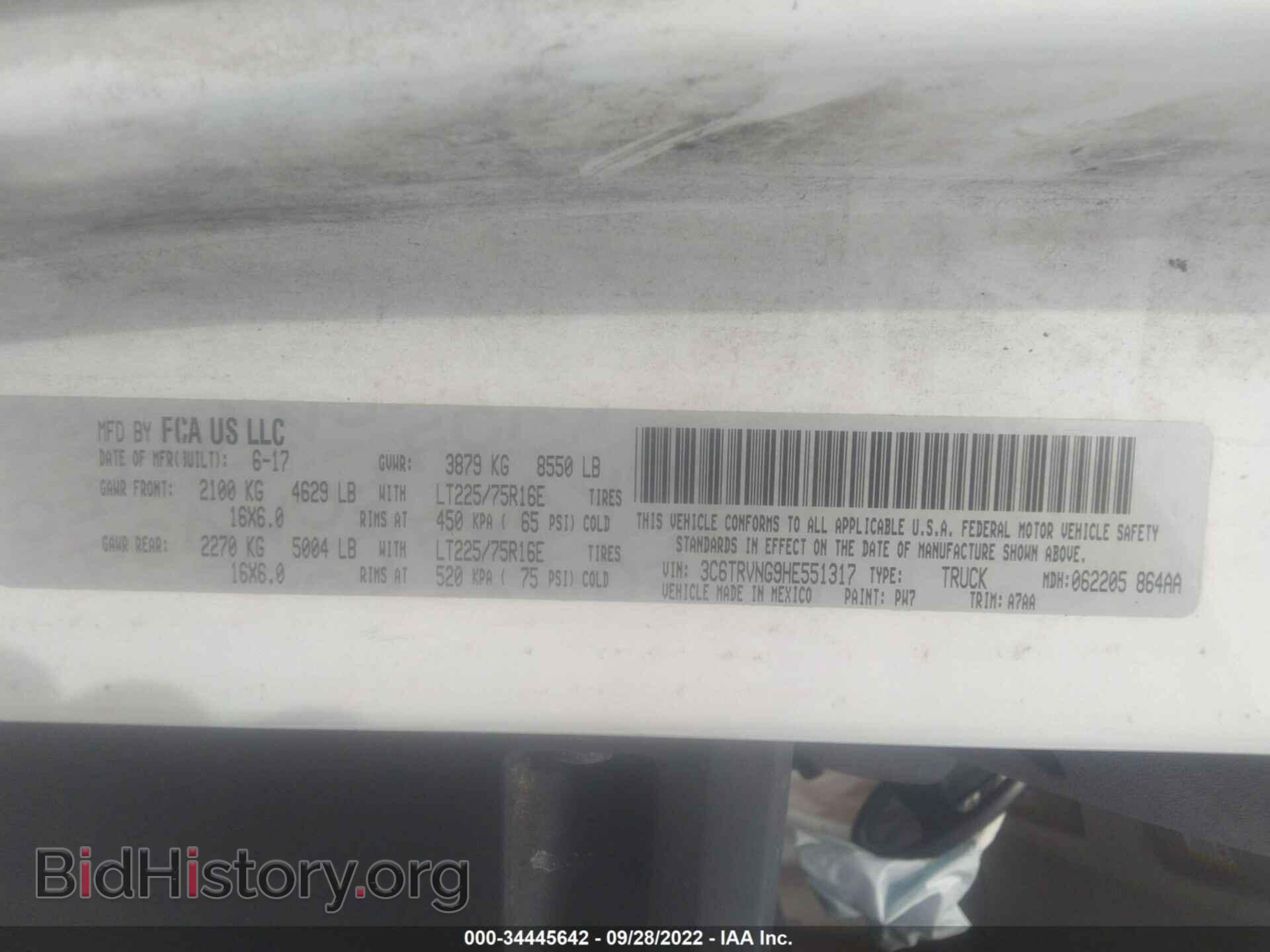 2017 RAM PROMASTER CARGO VAN - VIN: 3C6TRVNG9HE551317 - Фото 9