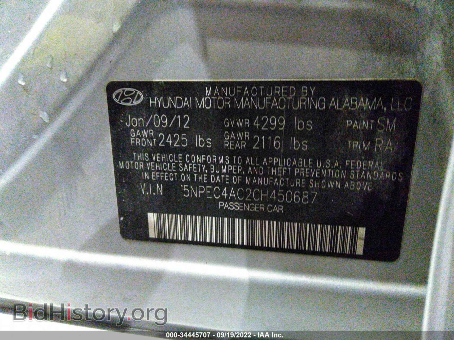 2012 HYUNDAI SONATA - VIN: 00PEC4AC2CH450687 - Фото 9